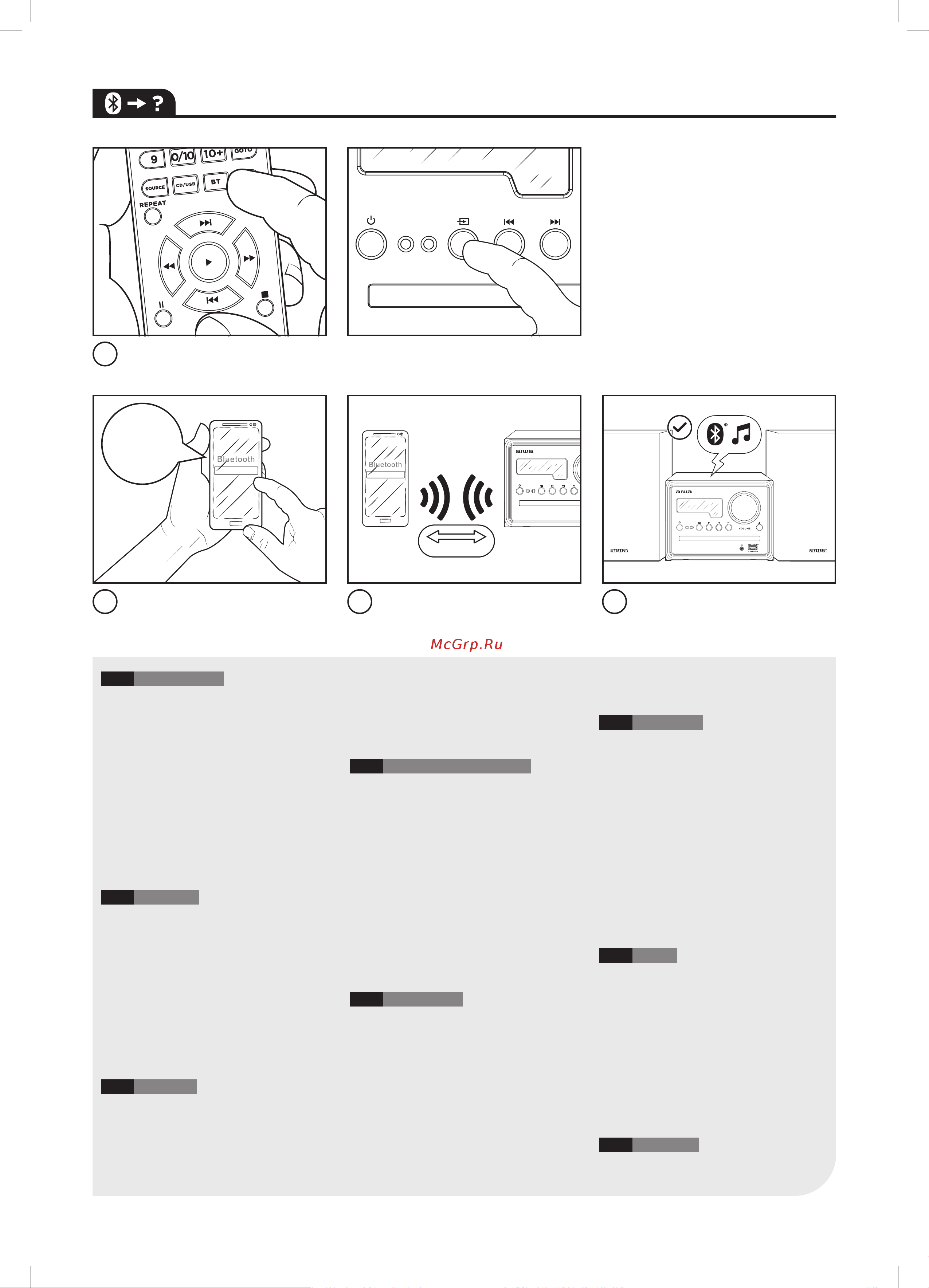 Aiwa MSBTU-300 [21/32] Bluetooth mode