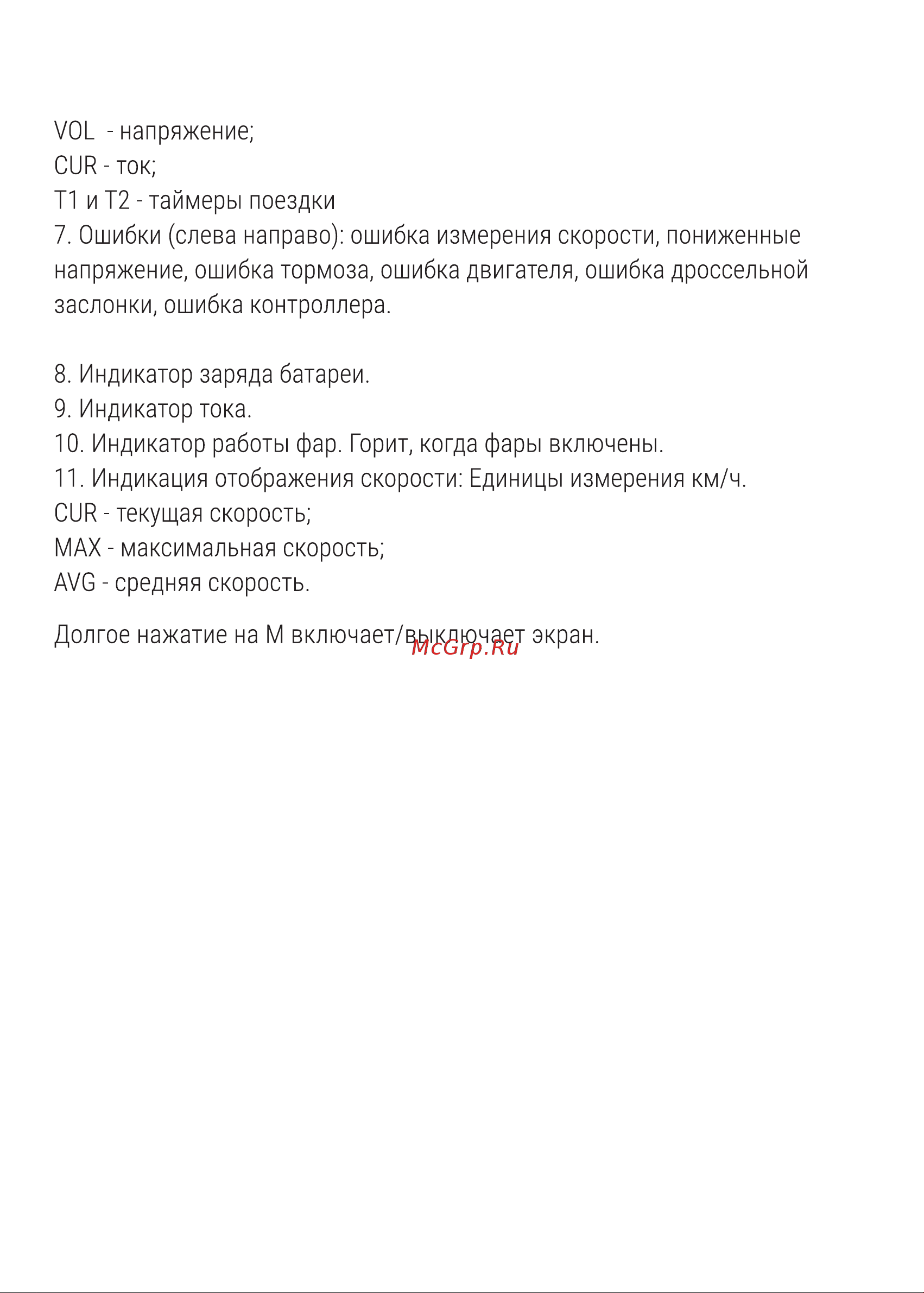 Hiper HE-FF03 Space grey Руководство по эксплуатации онлайн [5/20] 801929