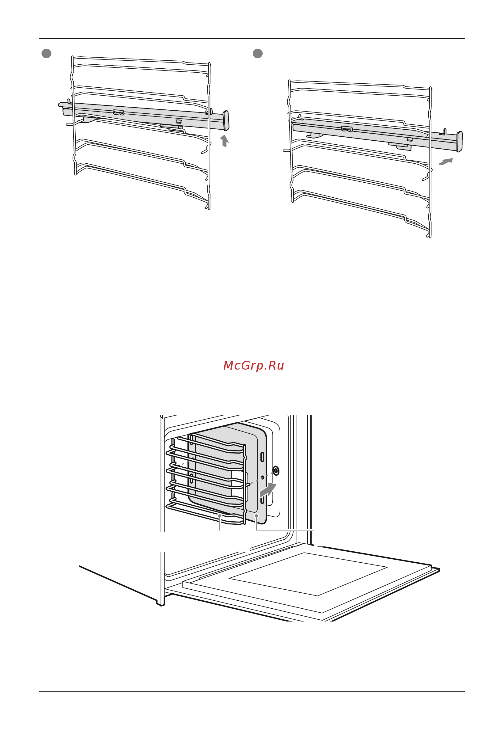 Korting OKB 1310 GNBX [16/32] Take the left side for example same for right side
