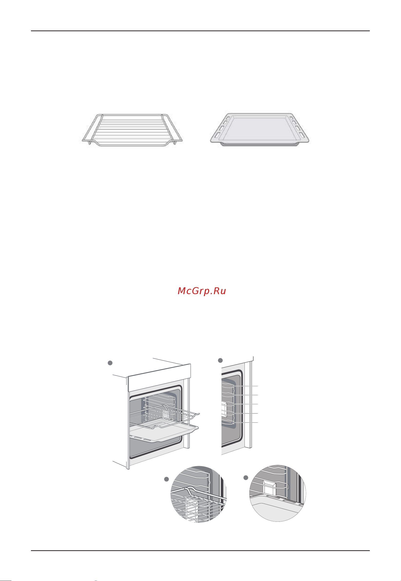 Korting OKB 1310 GNBX [8/32] Аксессуары