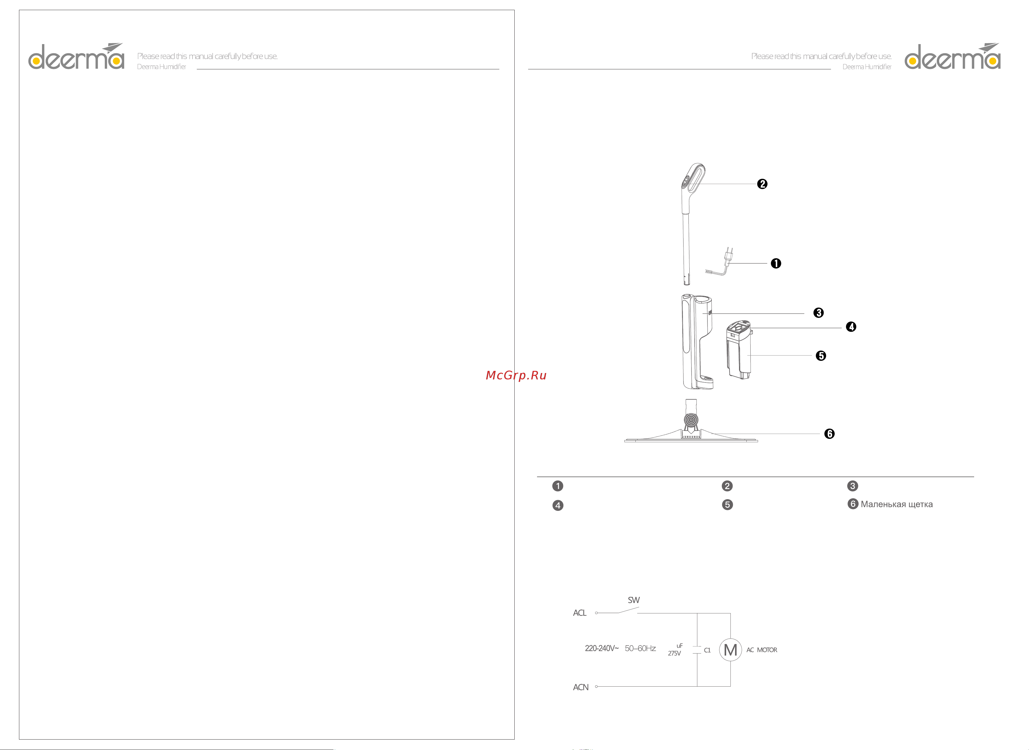 Deerma DX888 [2/4] Пункты внимания