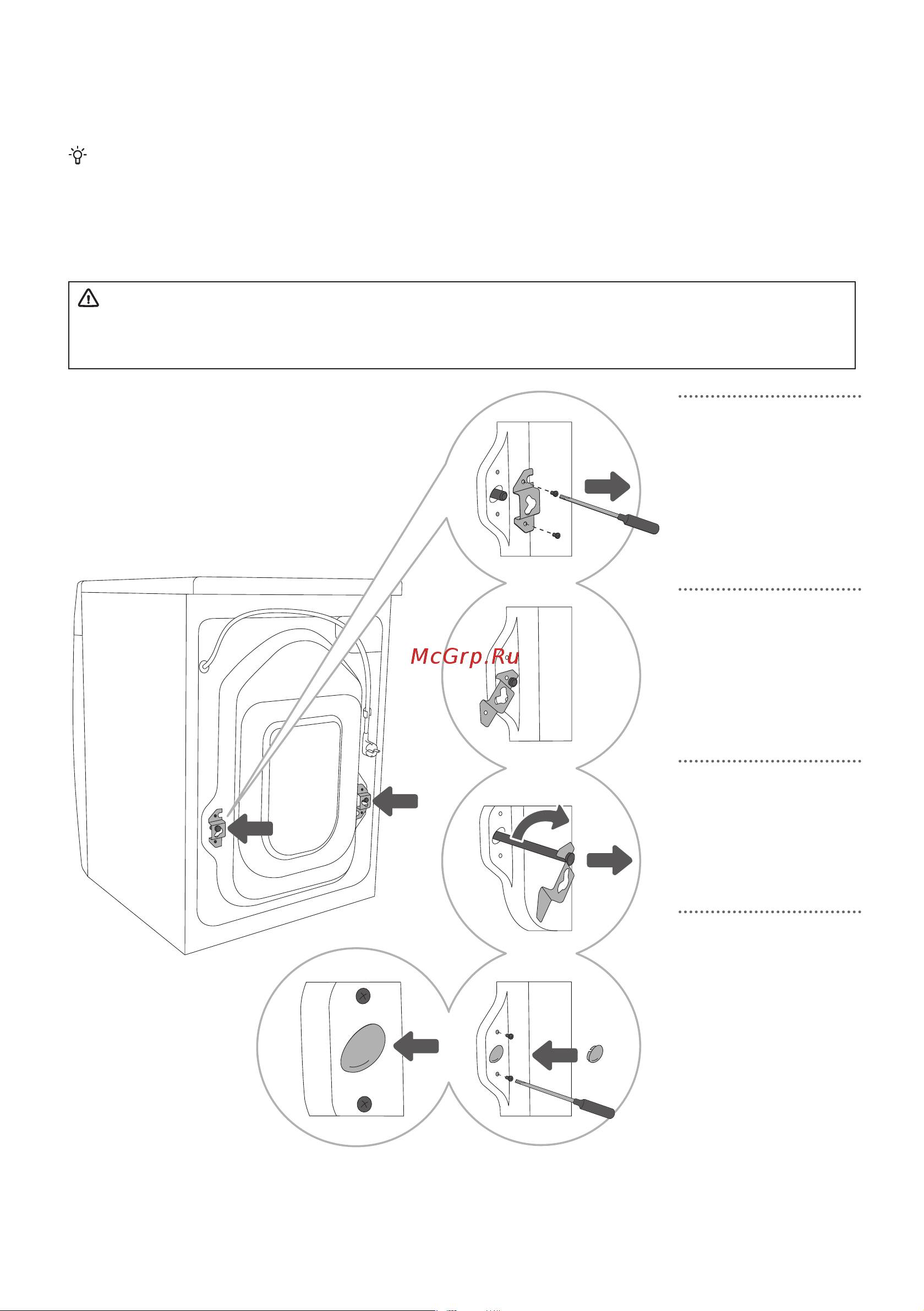 Gorenje WNEI84SDS [16/60] Установка и подключение