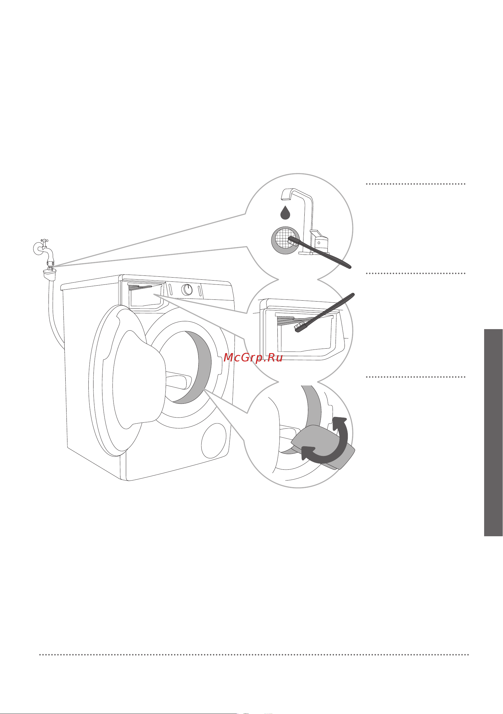 Gorenje WNEI84SDS [43/60] Очистка фильтра заливного шланга отсека