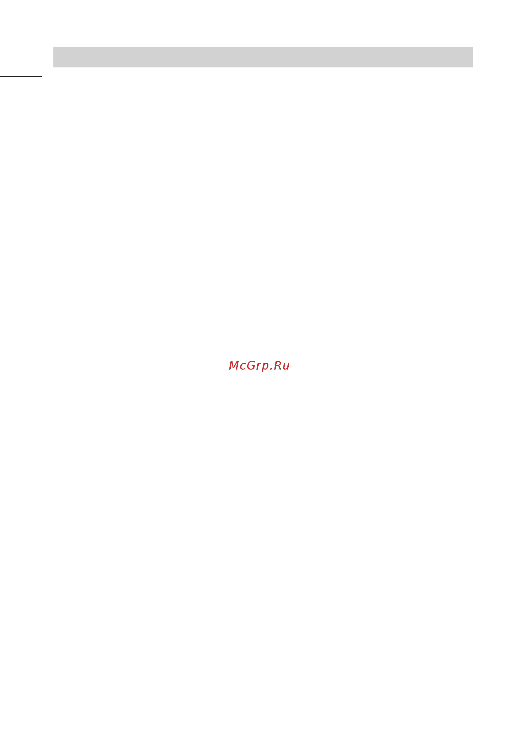 Evelux FS 2201 DXN [6/40] Безопасность людей и детей