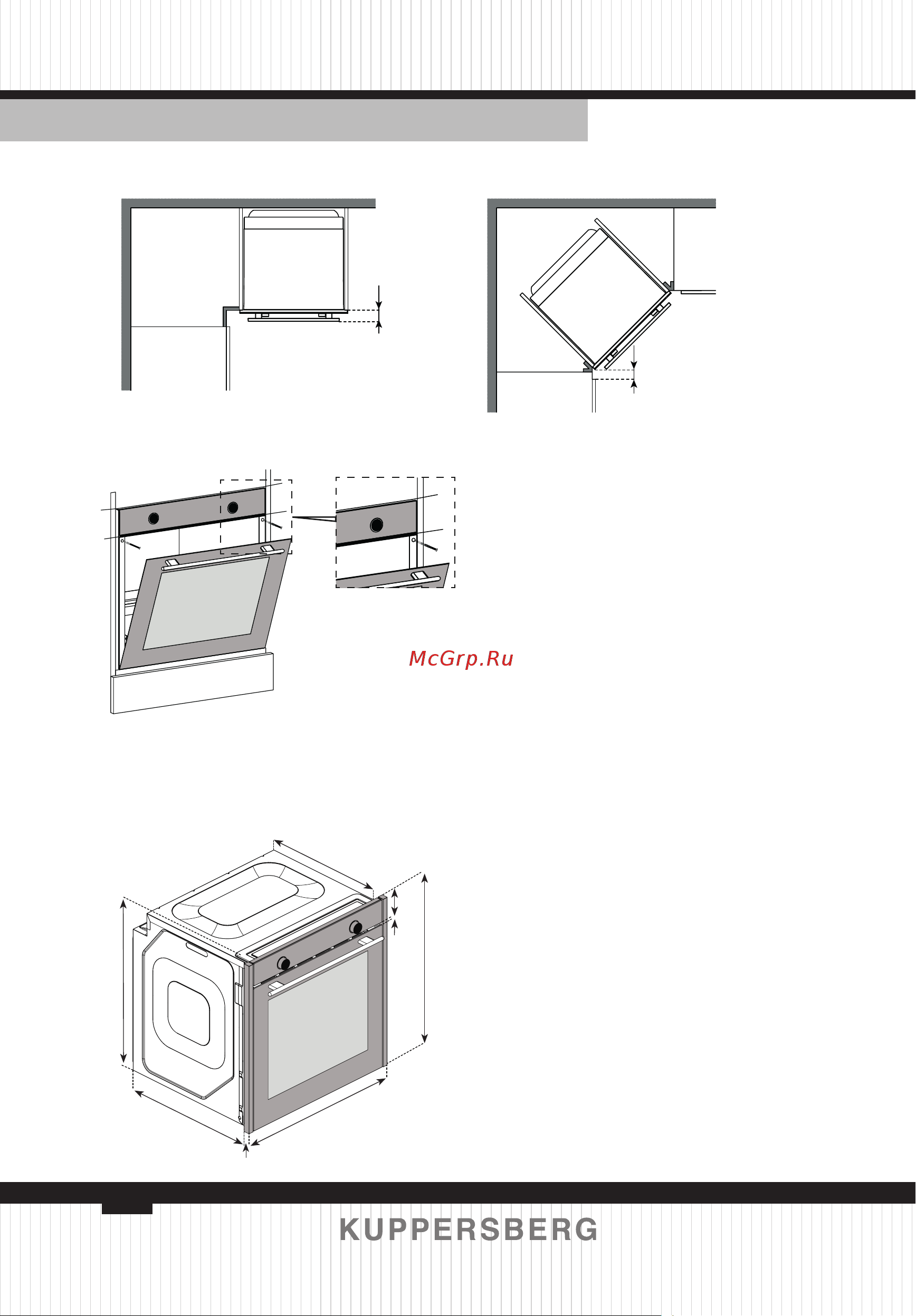 Kuppersberg KSO 610 B [108/160] Размеры прибора kso 610