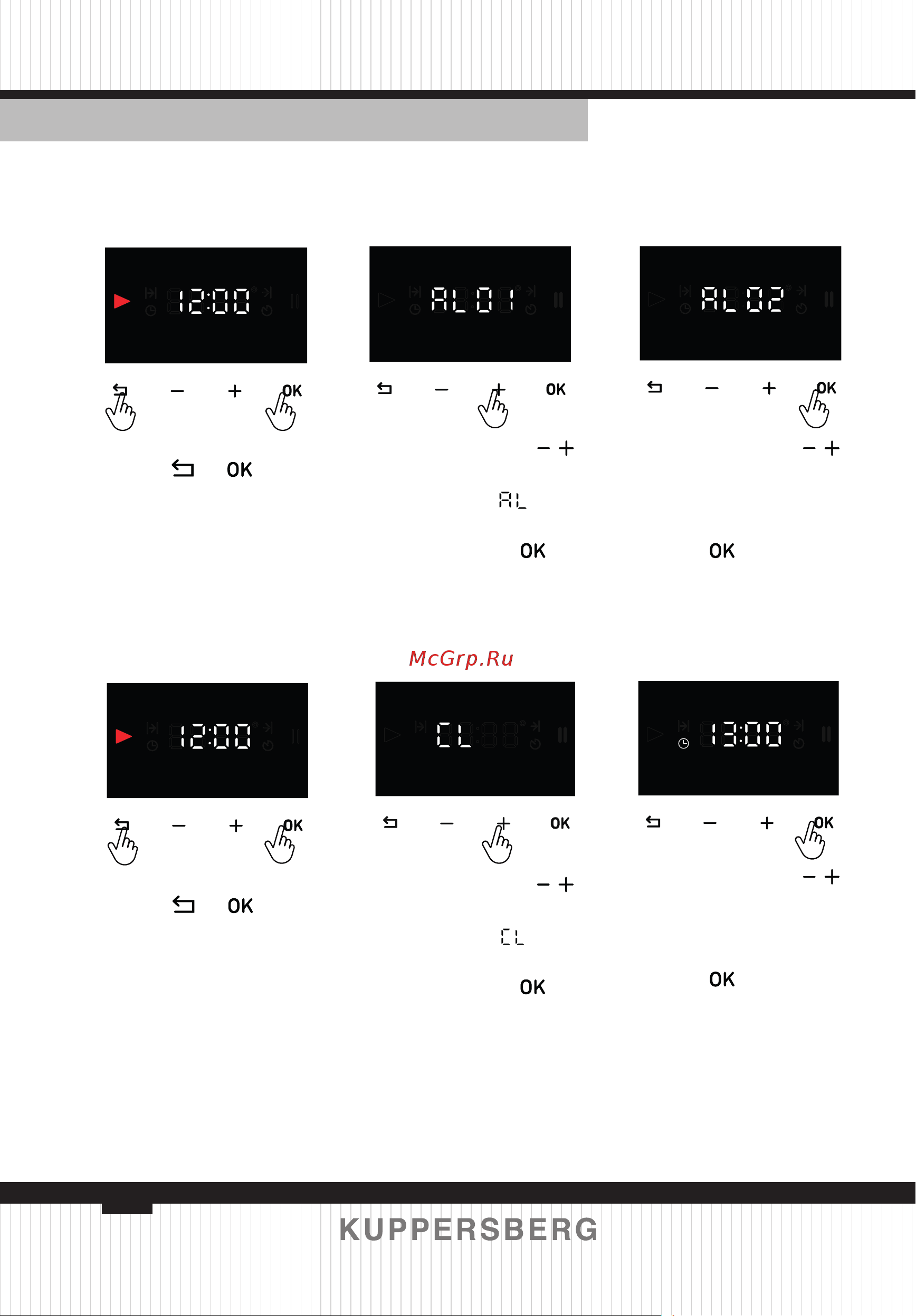 Kuppersberg KSO 610 B [128/160] Изменение времени cl