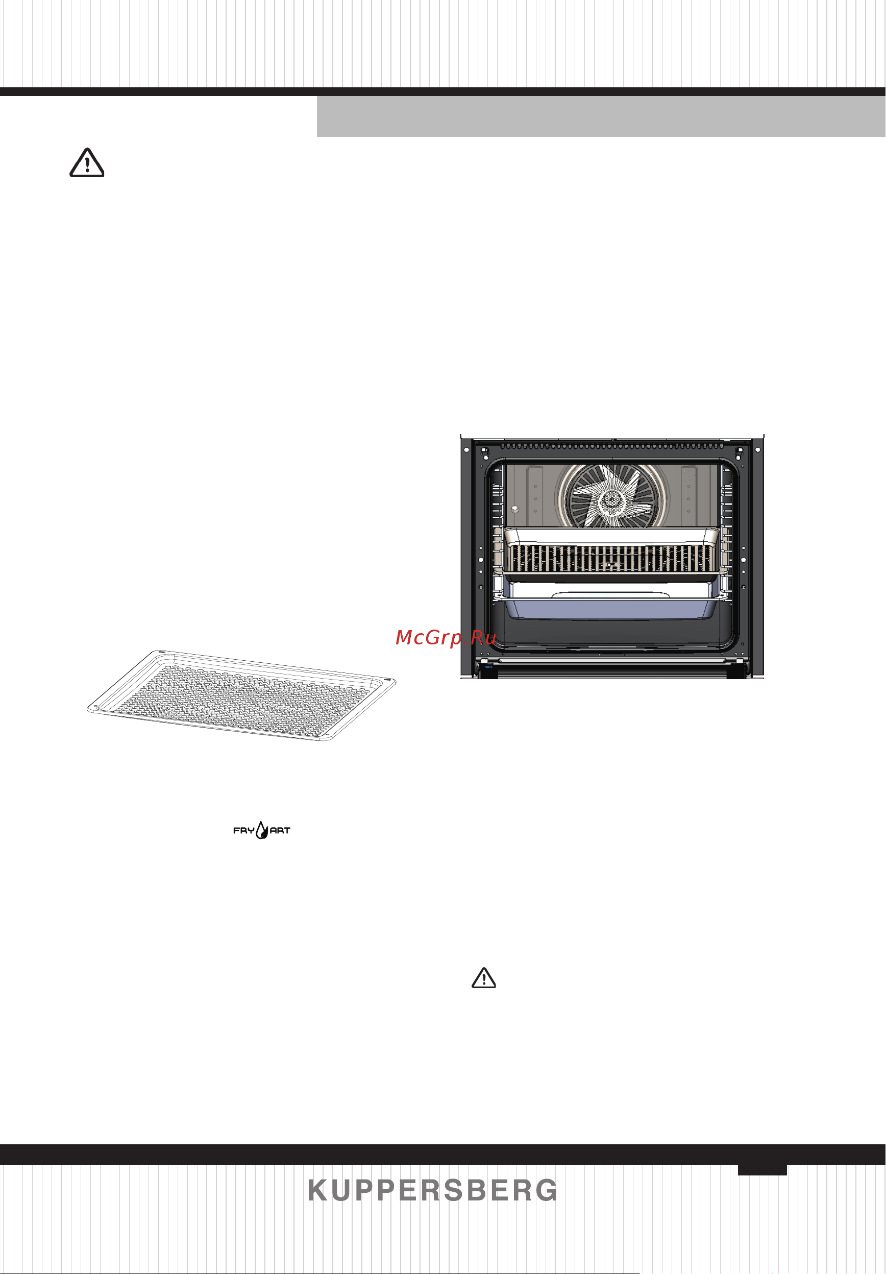 Kuppersberg KSO 610 B [139/160] Приготовление блюд с использованием функции fryart