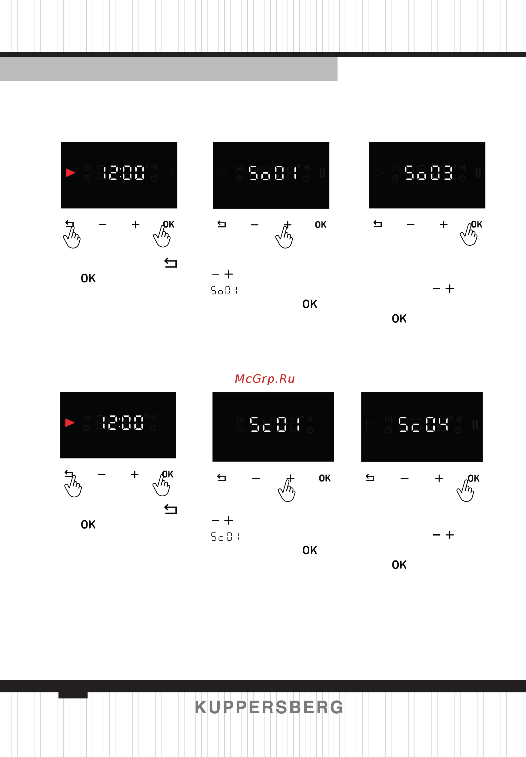 Kuppersberg KSO 610 SG [30/160] Ändern der helligkeit des bildschirms sc