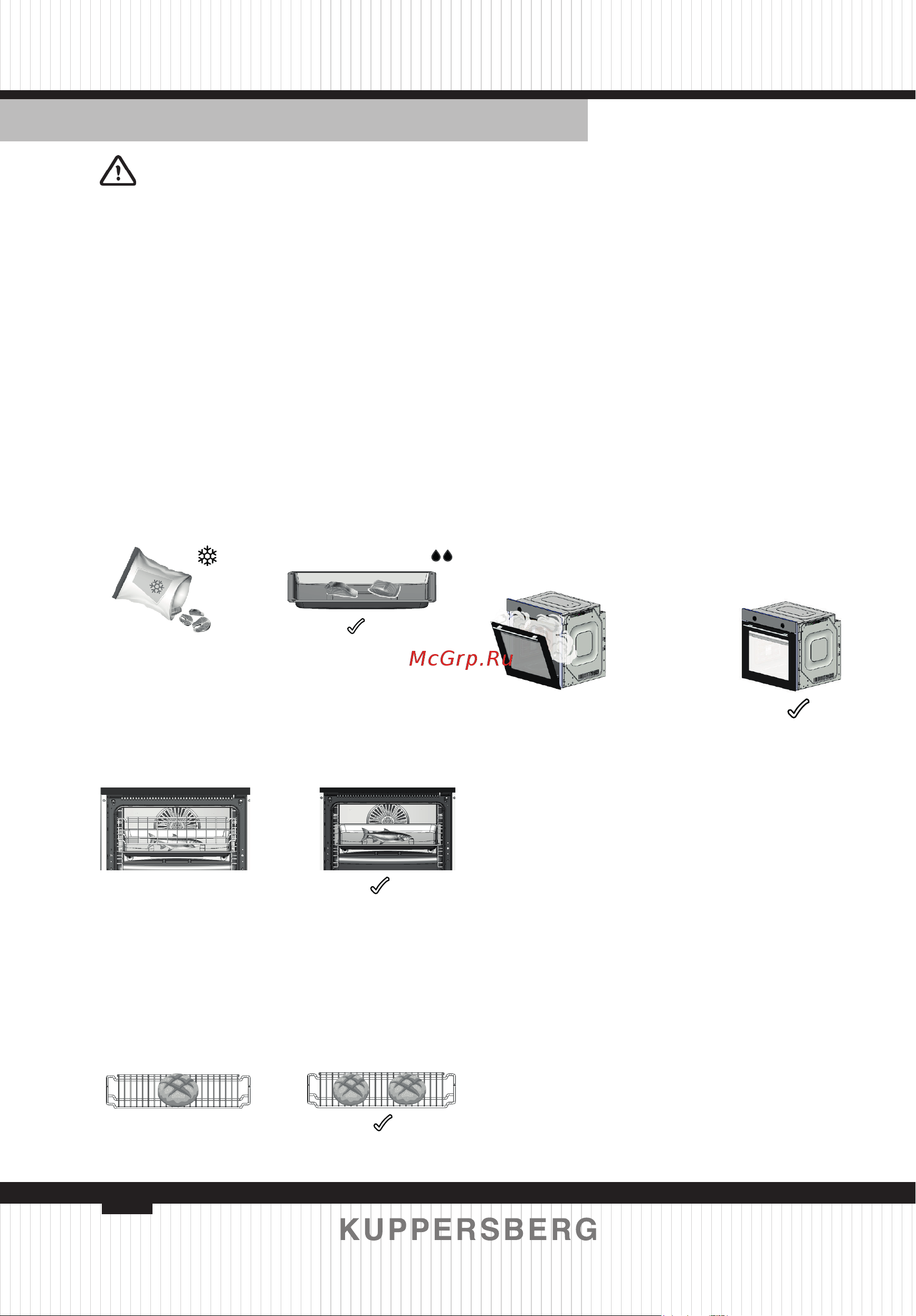 Kuppersberg KSO 610 X [56/160] Environmental protection saving energy