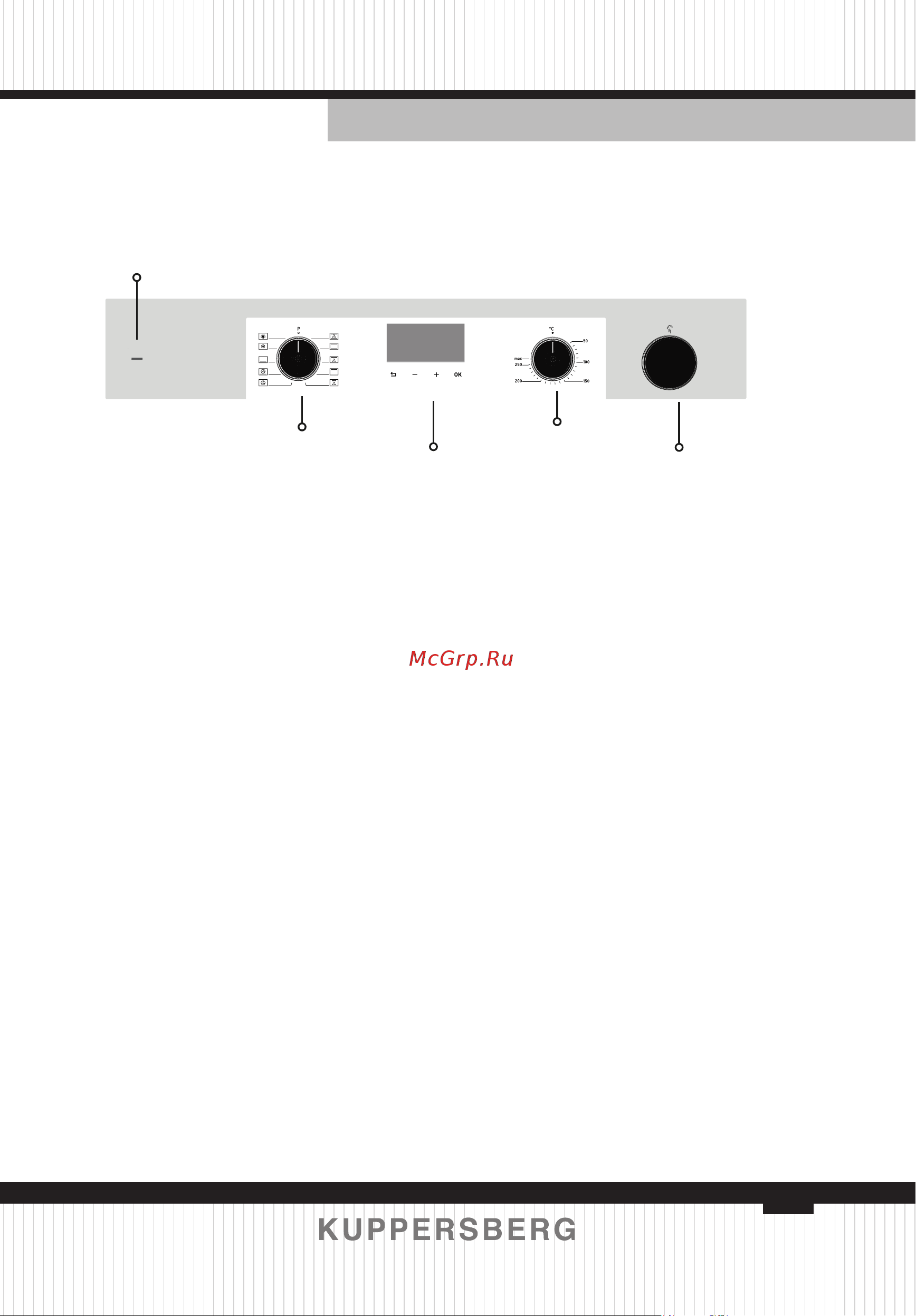Kuppersberg KSO 610 SG [67/160] Control panel