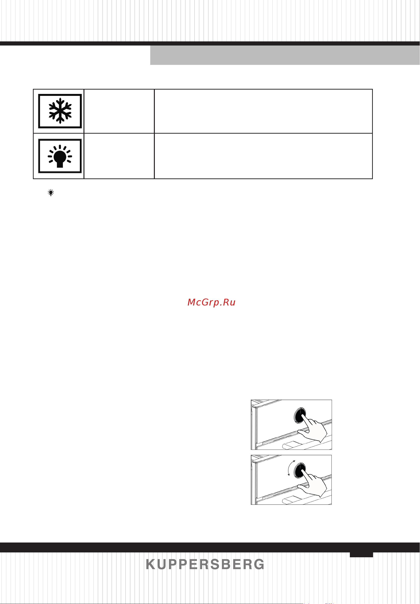 Kuppersberg KSO 610 SG [69/160] Pop out button use