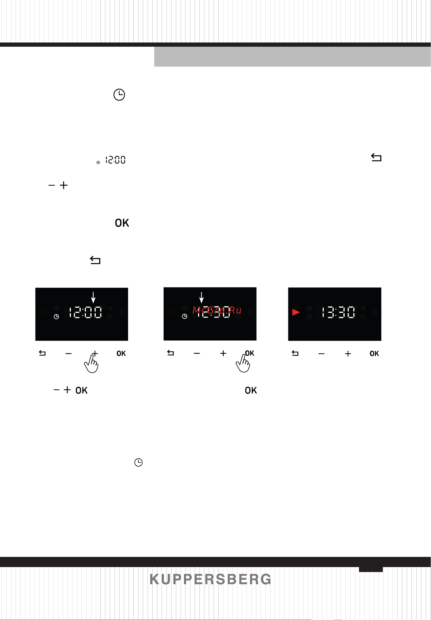 Kuppersberg KSO 610 SG [71/160] First use clock setting