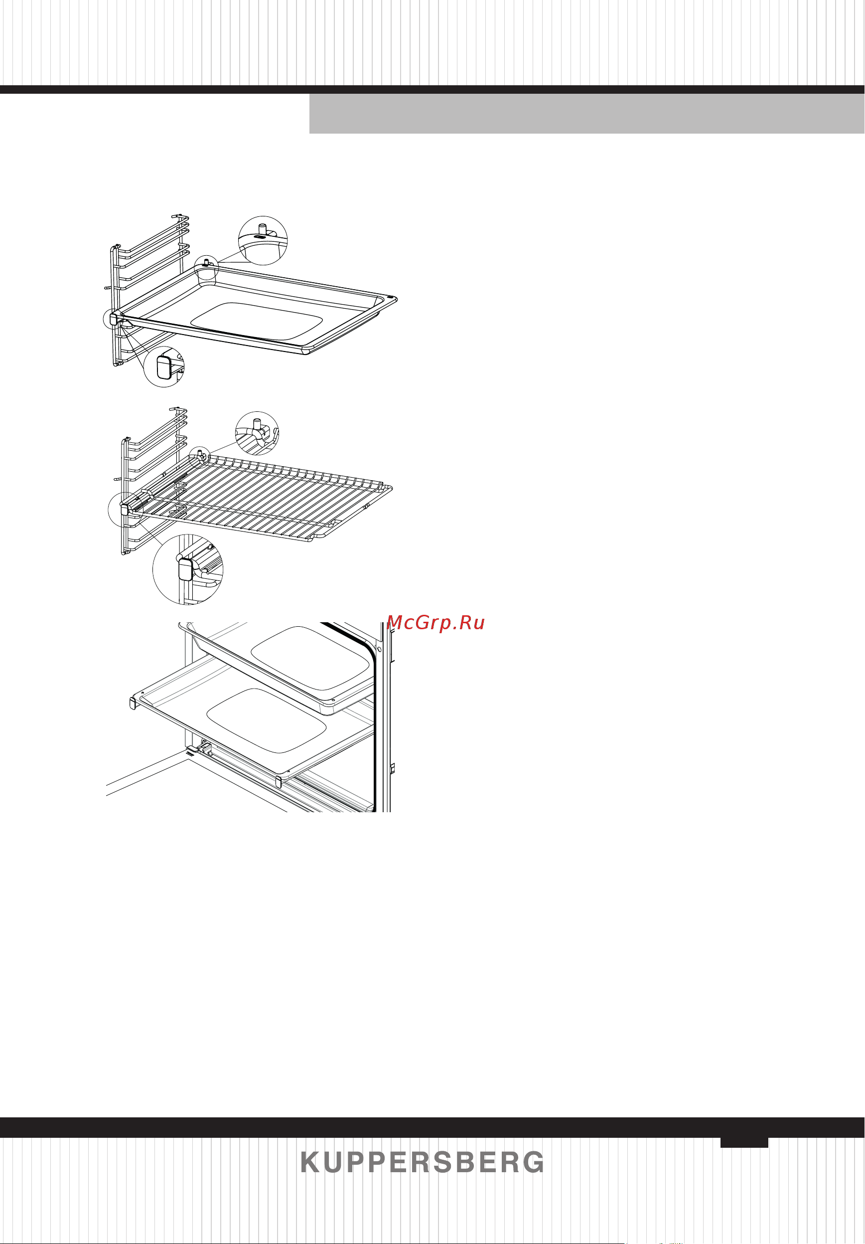 Kuppersberg KSO 610 X [81/160] Use of telescopic rail