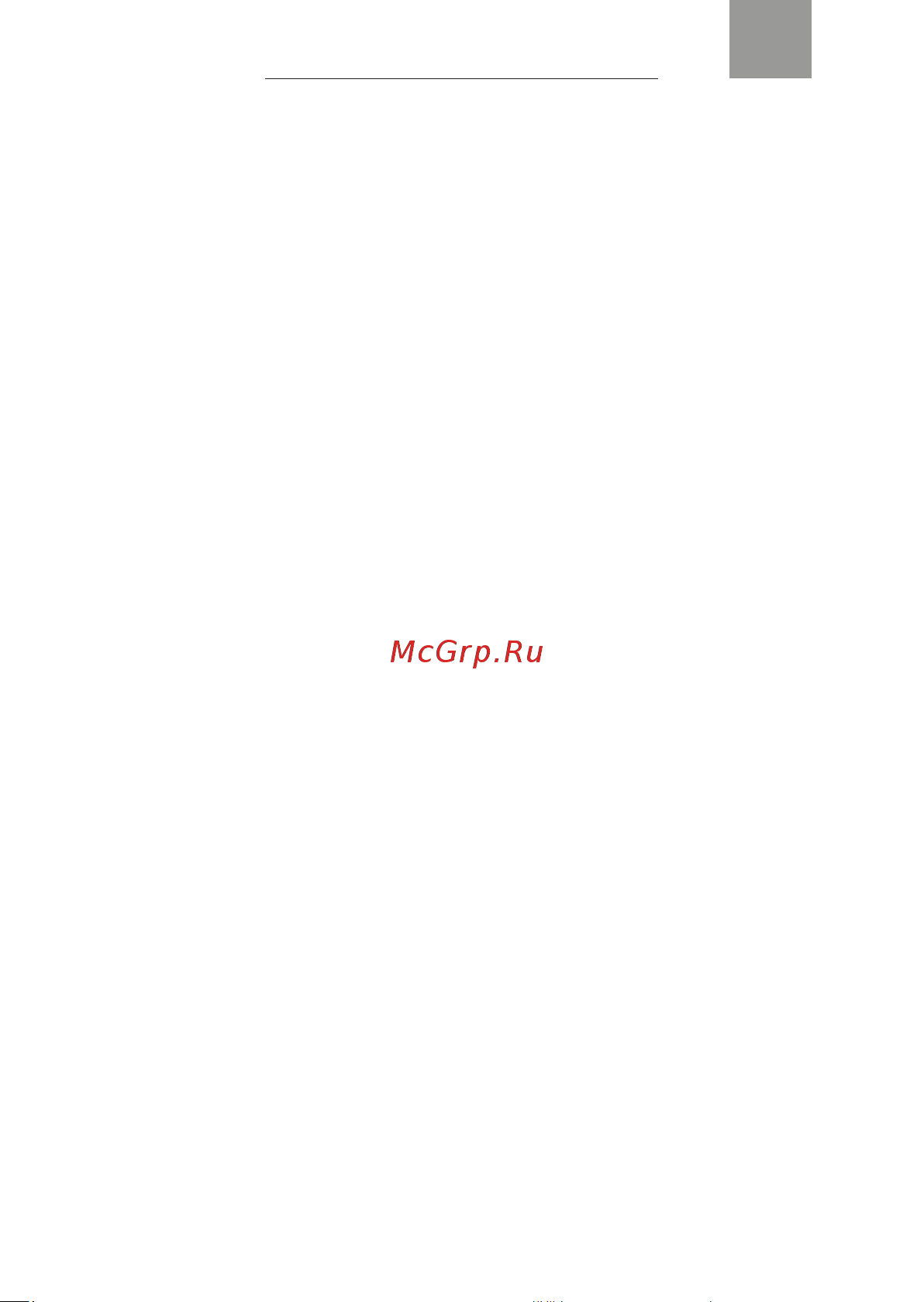 Galaxy Line GL9514 [8/10] Жұмсақ шүберектің көмегімен майлау қажет бұл ыдыстың бетін шыңдауға