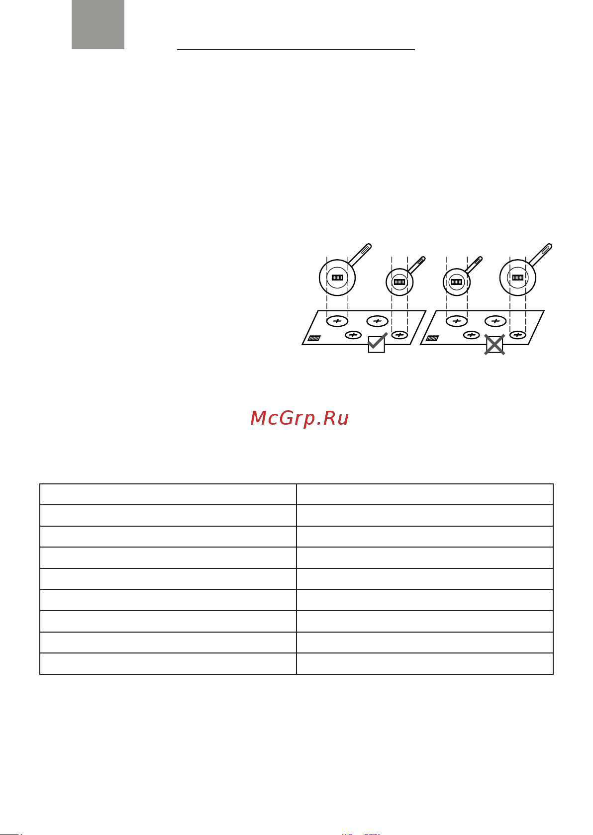 Galaxy Line GL9521 [3/10] Комплектность