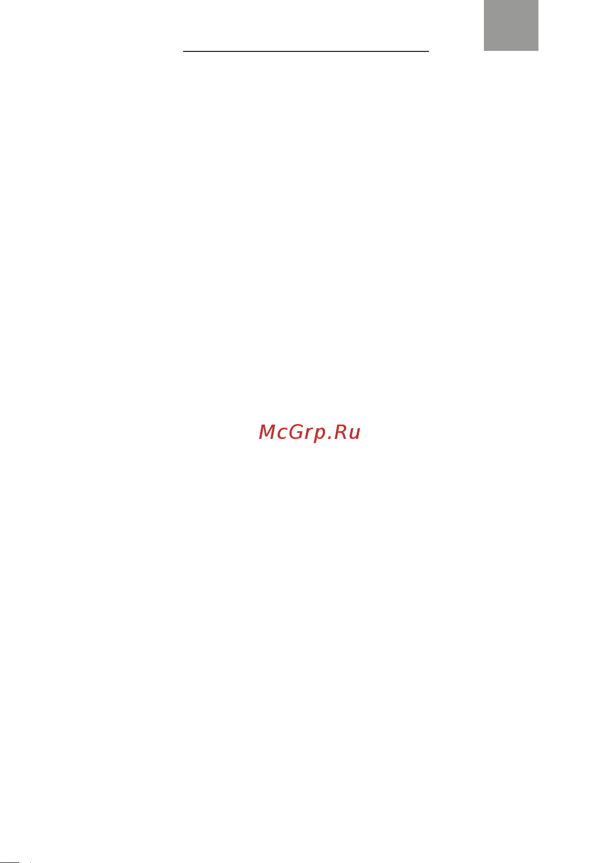 Galaxy Line GL9521 [6/10] Прочая информация