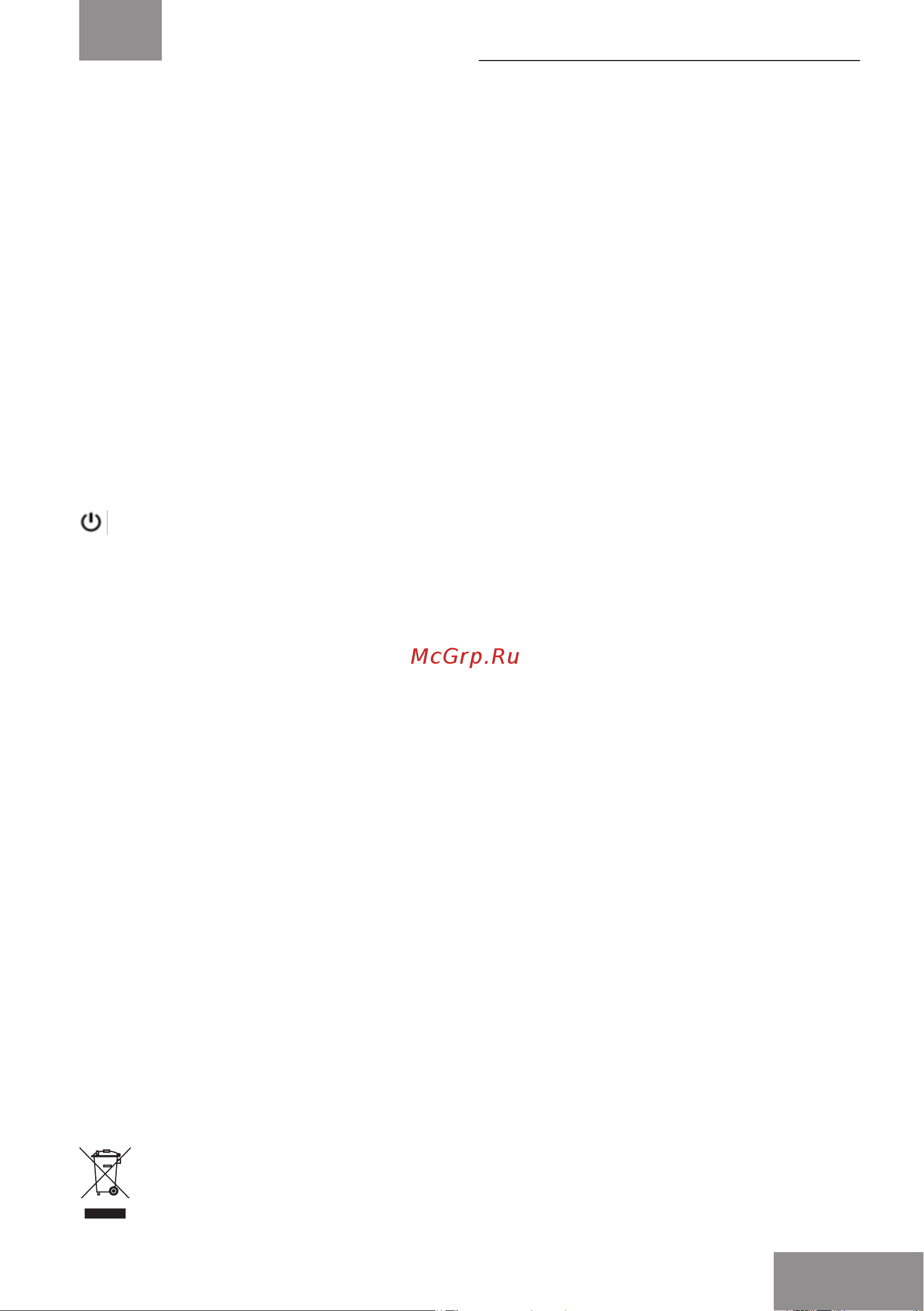 Galaxy Line GL4635 [15/19] Кәдеге жарату