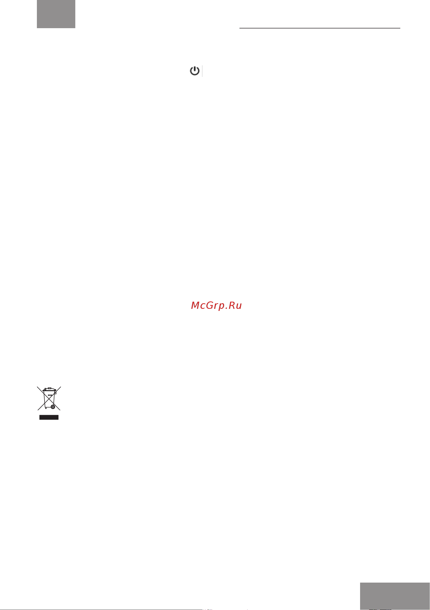 Galaxy Line GL4635 [7/19] Гарантийные условия