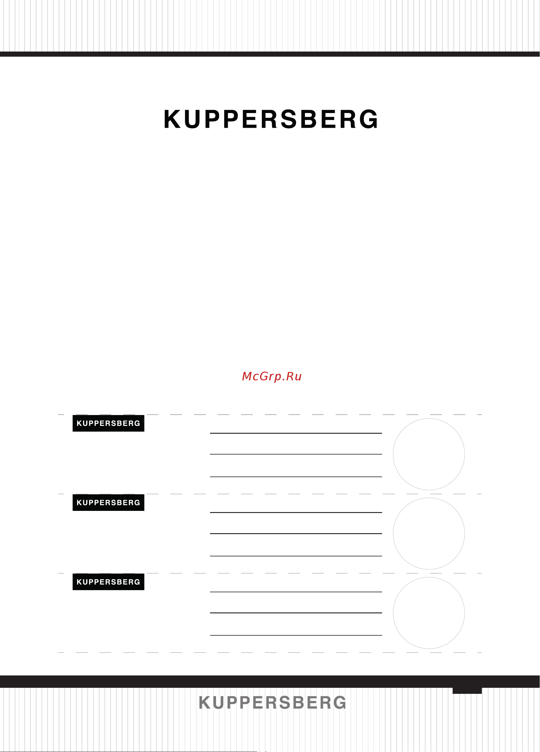 Kuppersberg GLM 4537 [141/144] Гарантийный сертификат
