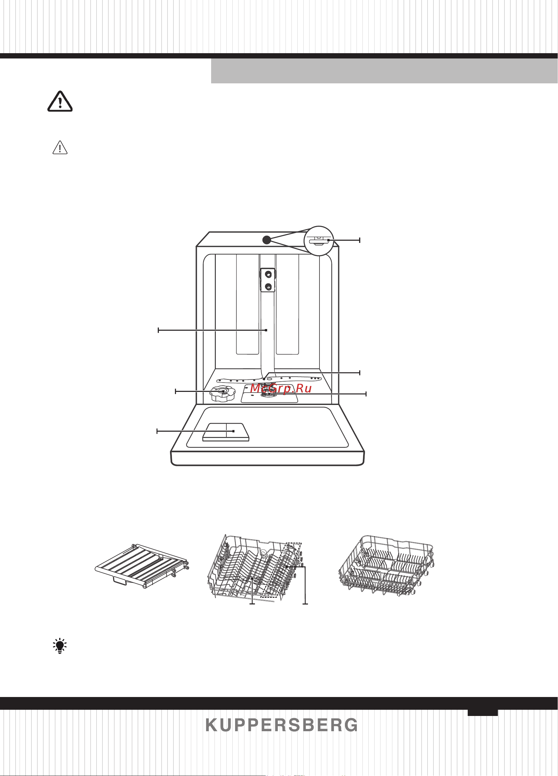 Kuppersberg GLM 4537 [7/144] Geschirrspülmaschine