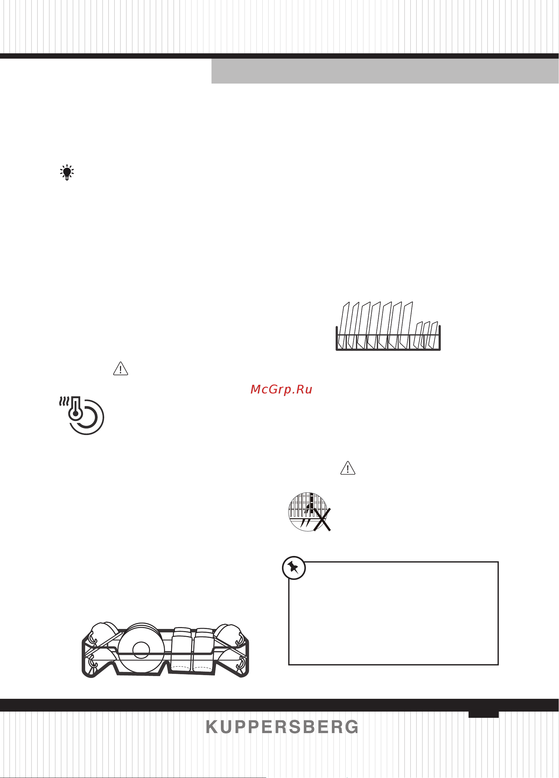 Kuppersberg GLM 4537 [81/144] Loading the cutlery basket