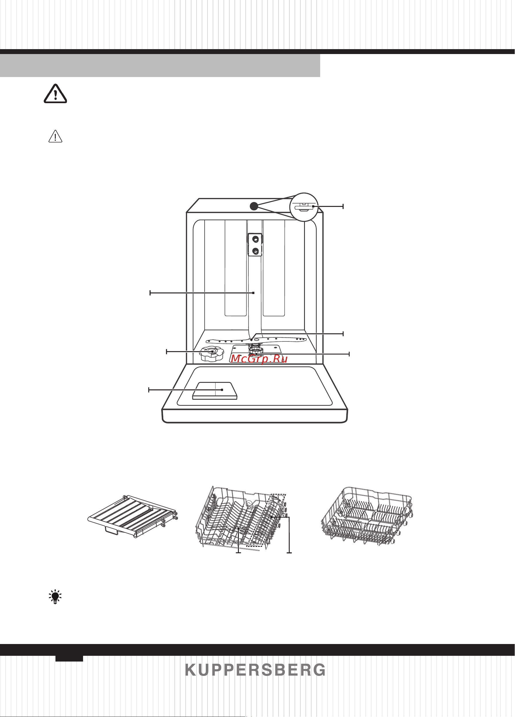Kuppersberg GLM 4537 [98/144] Руководство пользователя русский