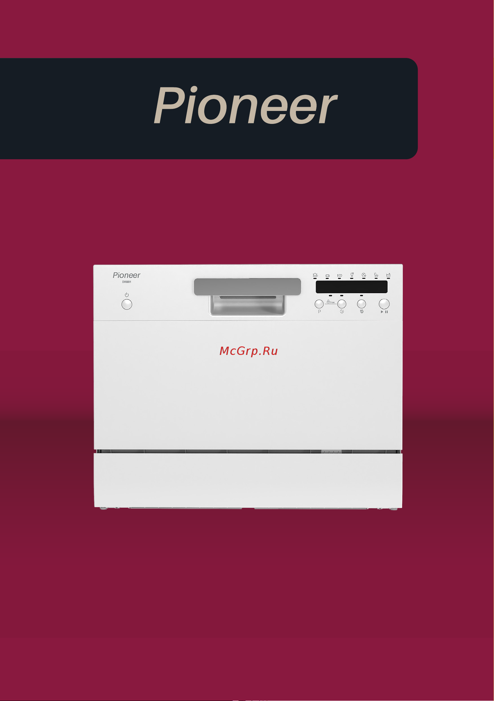 Pioneer DWM01 Руководство по эксплуатации онлайн