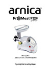 Arnica PROMEAT W2000 GRANDE Руководство по эксплуатации