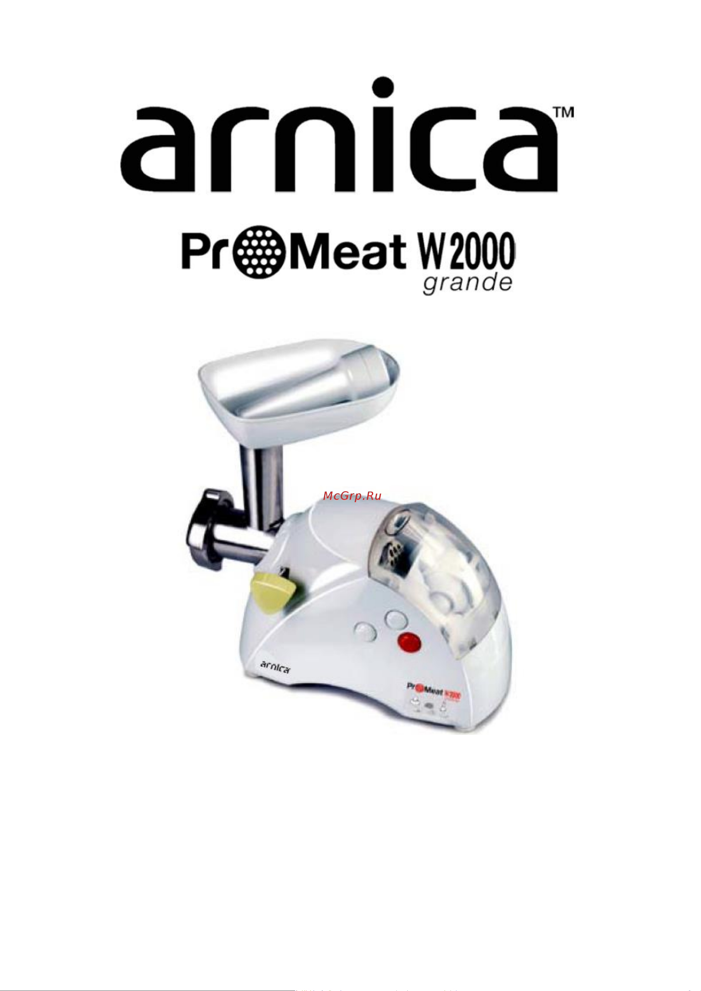 Arnica PROMEAT W2000 GRANDE Руководство по эксплуатации онлайн