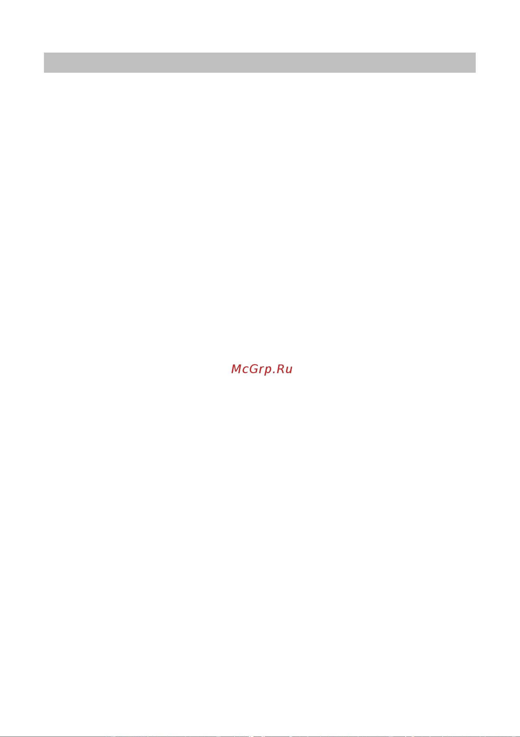 Candy CI642CBB/1 [18/27] Рекомендации по приготовлению пищи