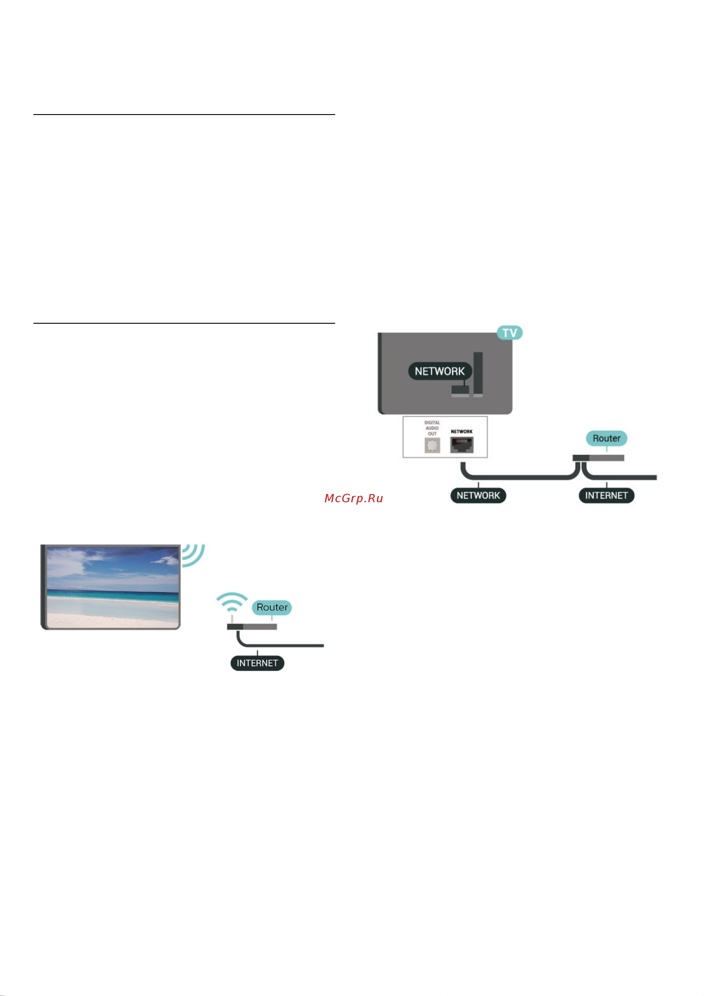 Philips 50PUS7608/60 [44/75] Беспроводное подключение
