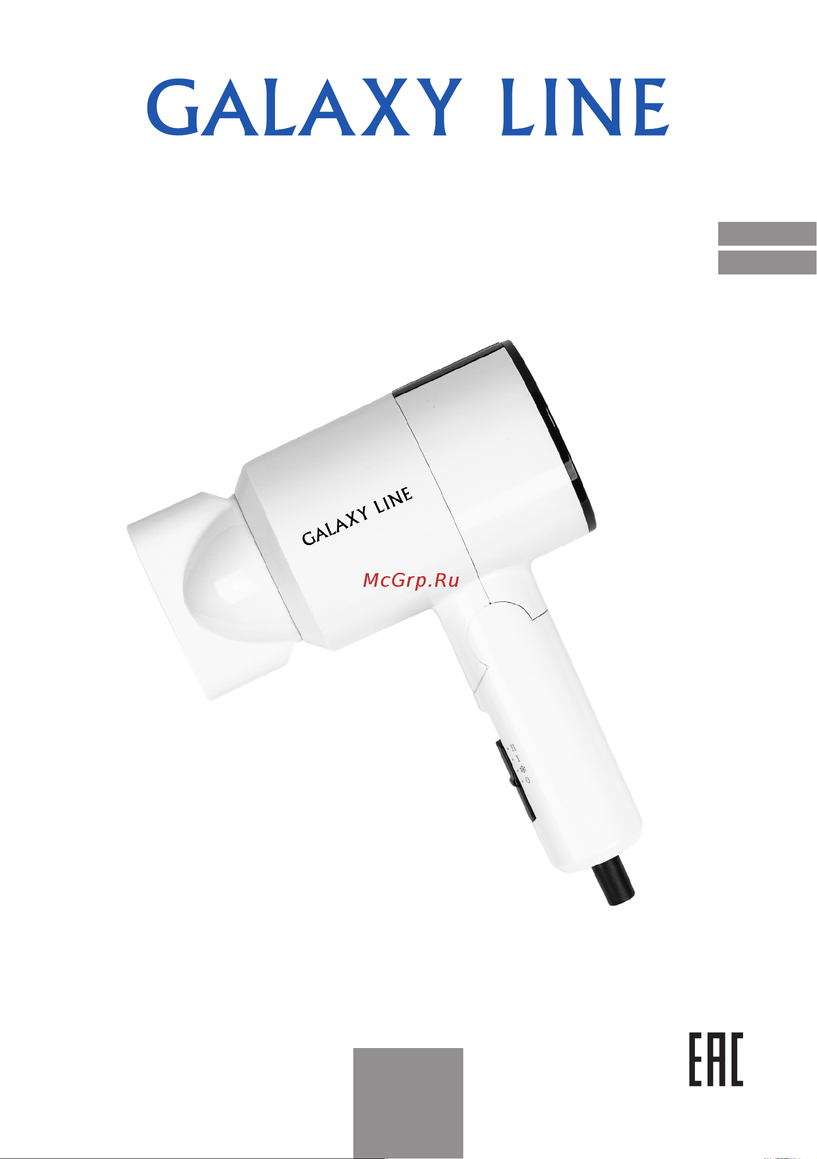 Galaxy Line GL4345 Руководство по эксплуатации онлайн