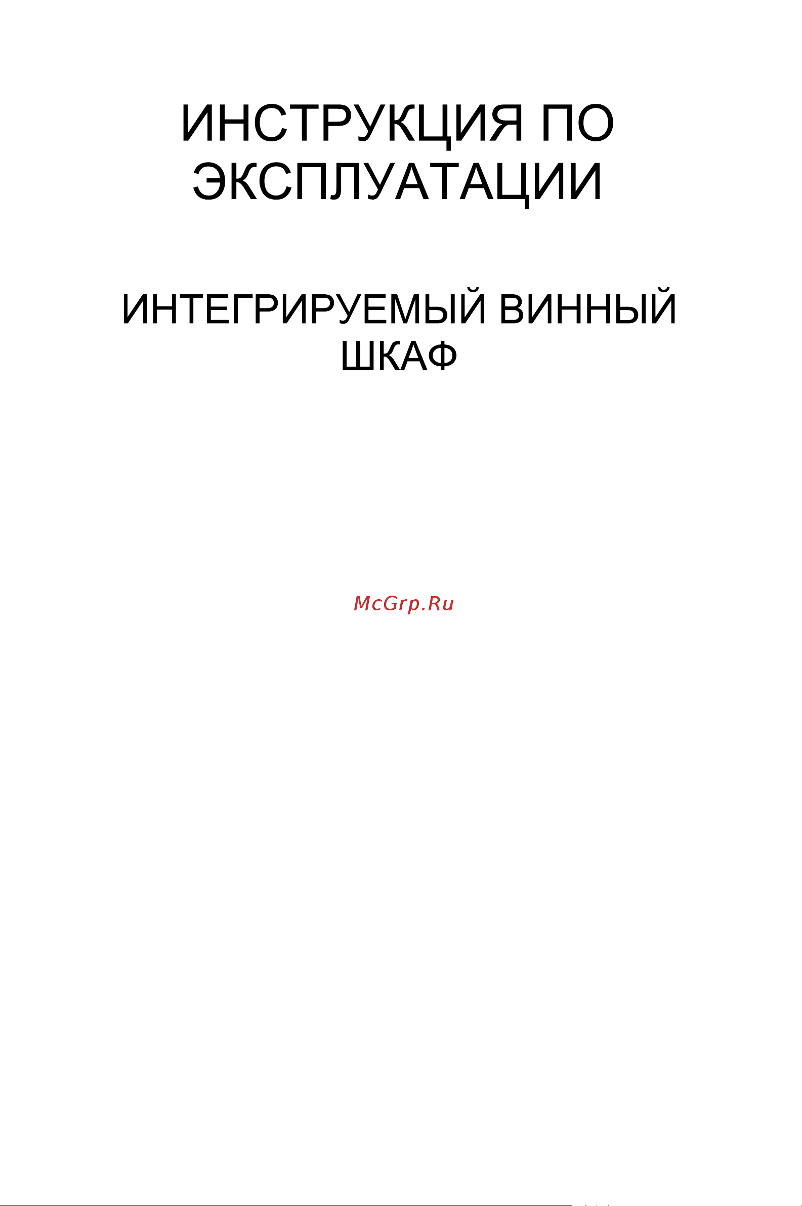 Ascoli ASRD100 Руководство по эксплуатации онлайн [2/17] 802066