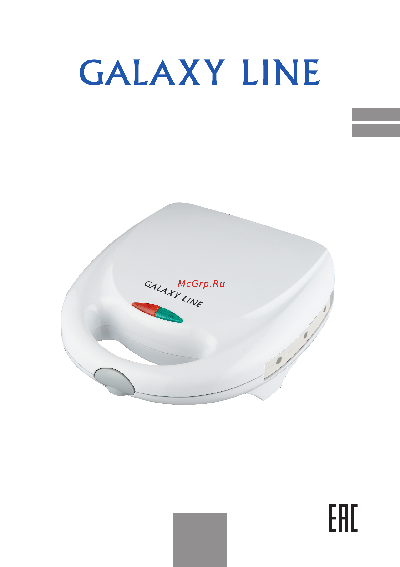 Galaxy LINE GL 2955 850 Вт гл2955л Руководство по эксплуатации онлайн