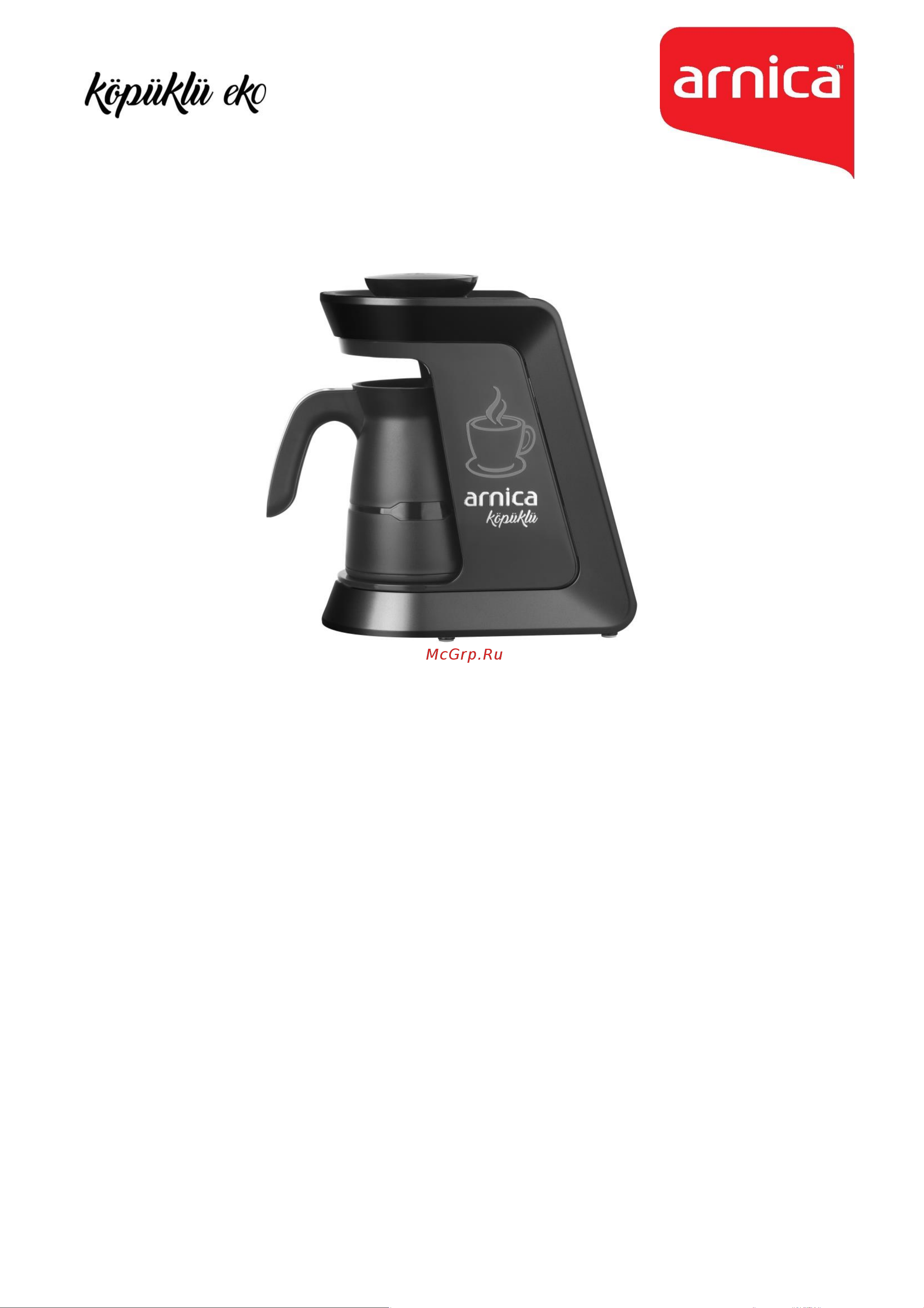 Arnica IH32059 Руководство по эксплуатации онлайн