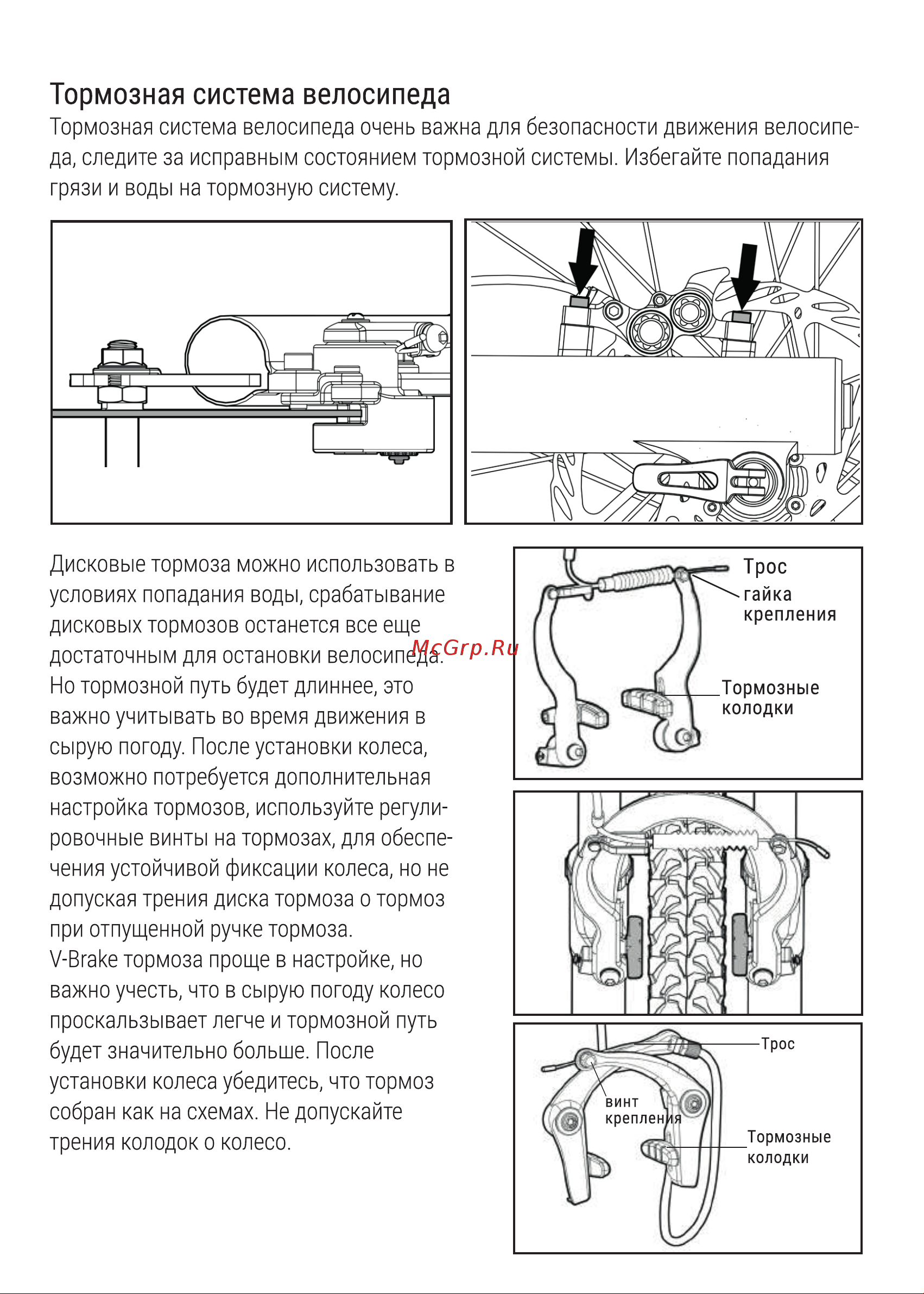 Hiper HEFX03 Руководство по эксплуатации онлайн [12/20] 803147