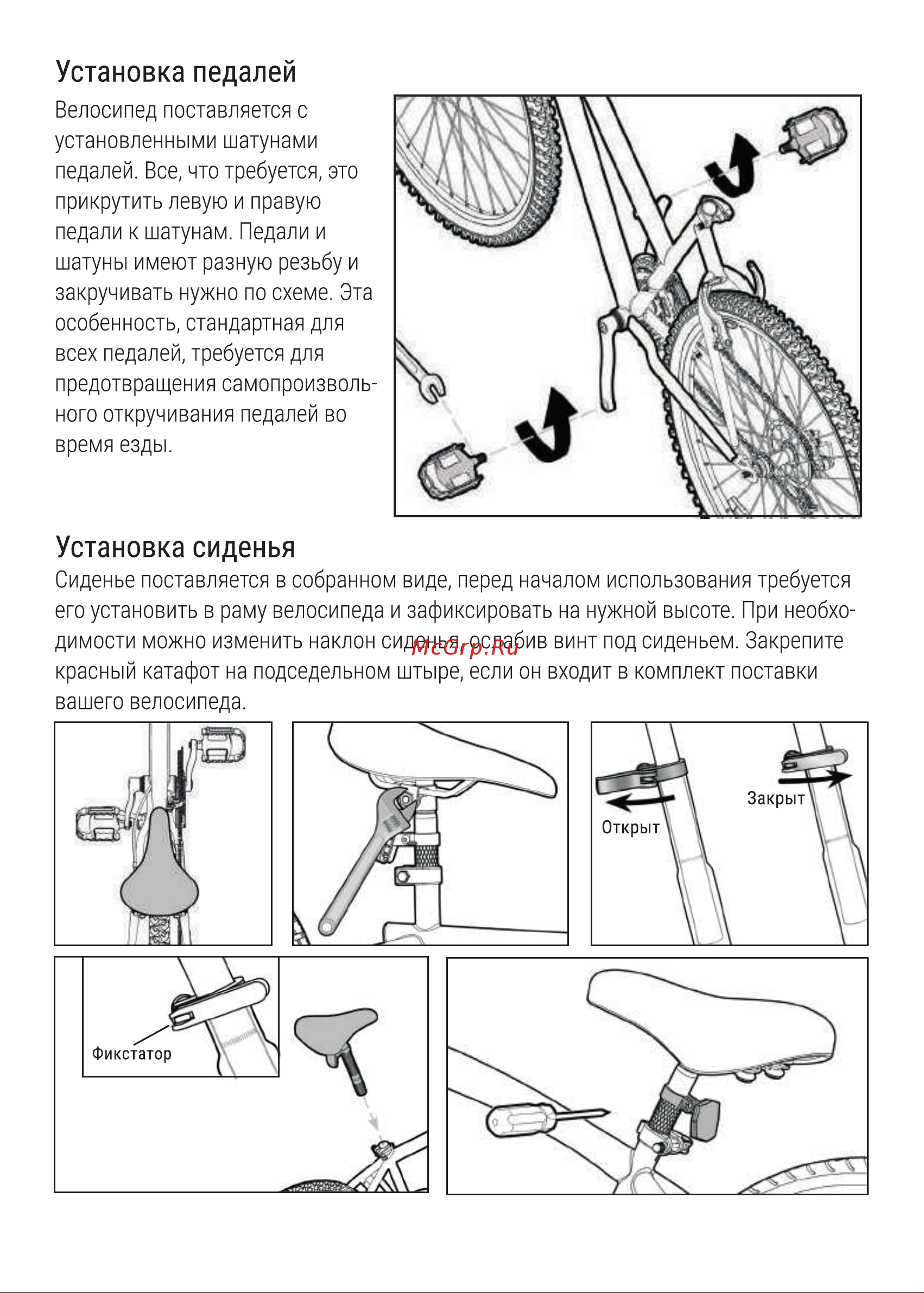 Hiper HEFX03 Руководство по эксплуатации онлайн [14/20] 803147