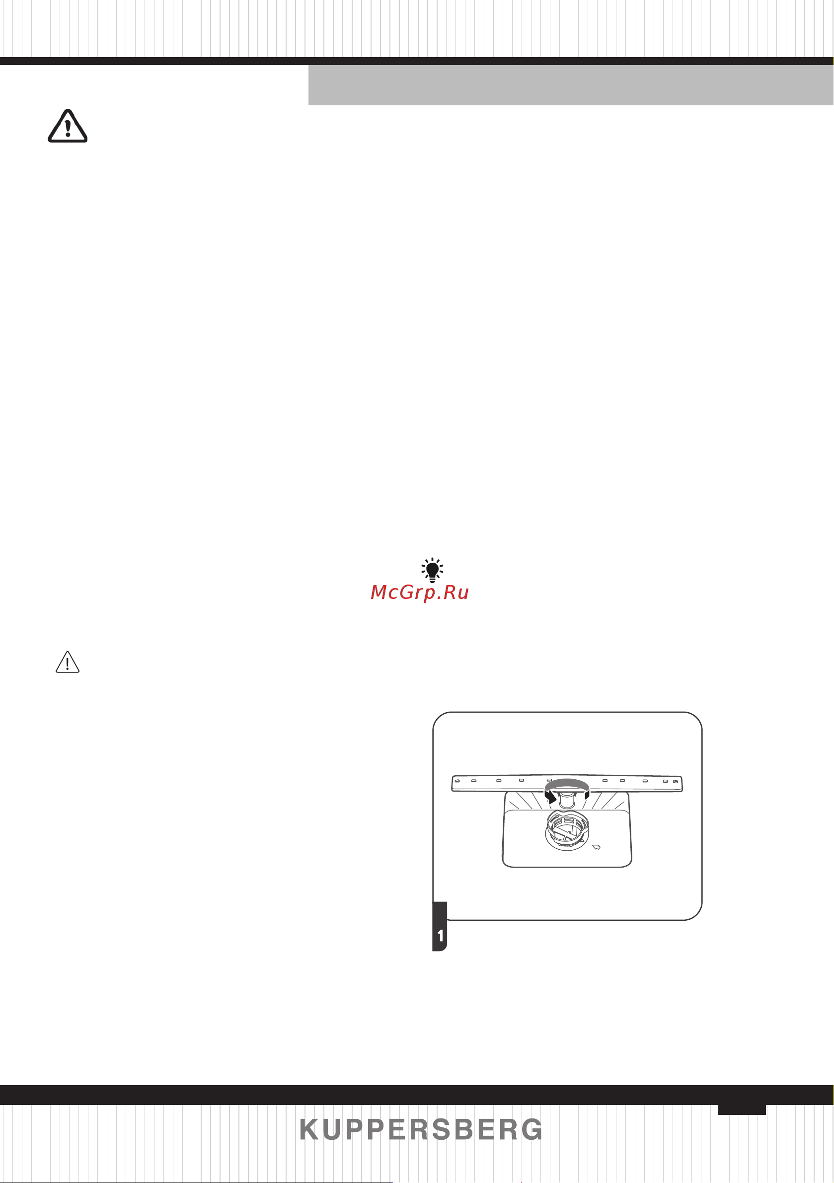 Kuppersberg GLM 6096 [13/156] Aussenflächen pflege