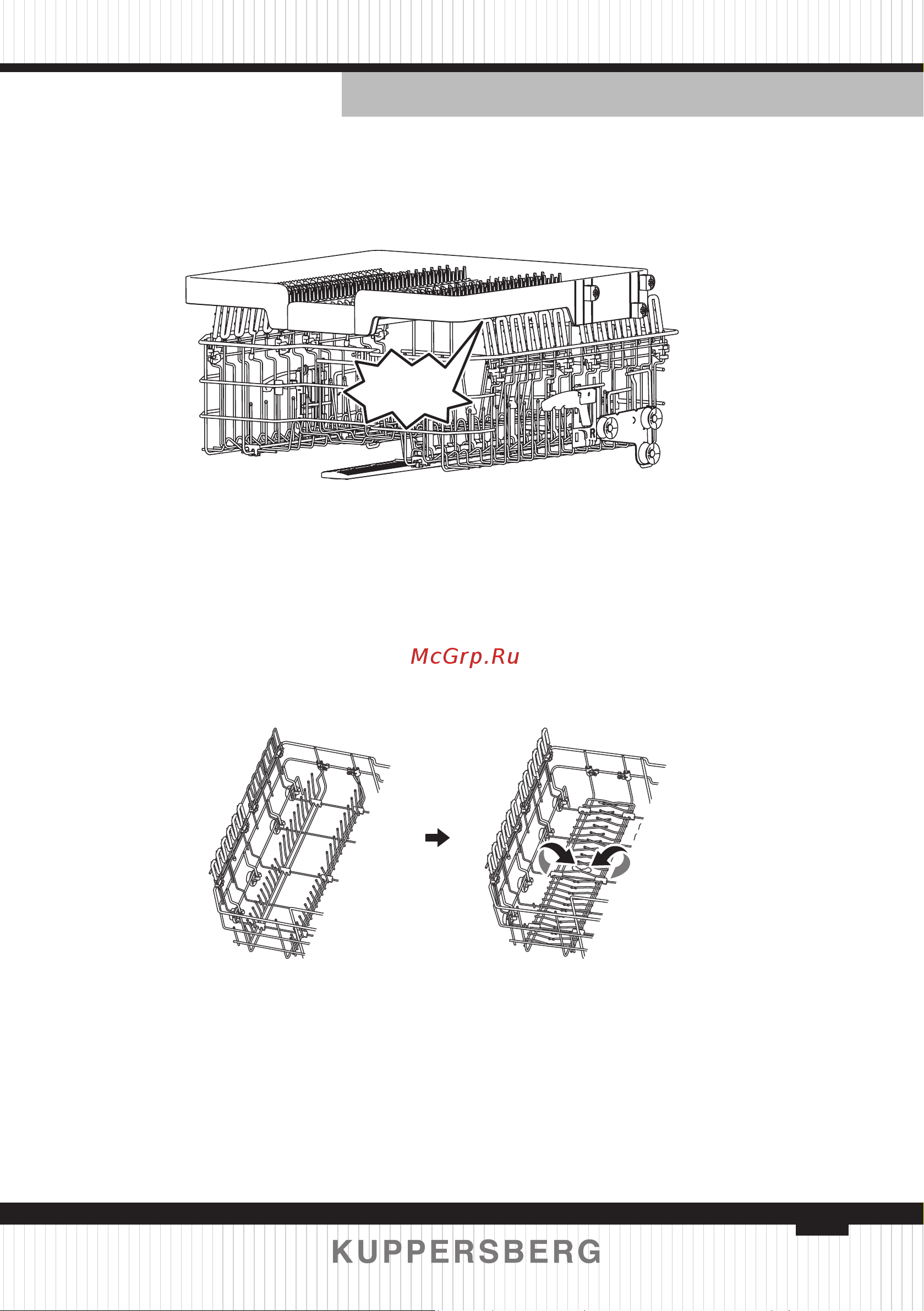Kuppersberg GLM 6096 [61/156] Folding back the rack shelves