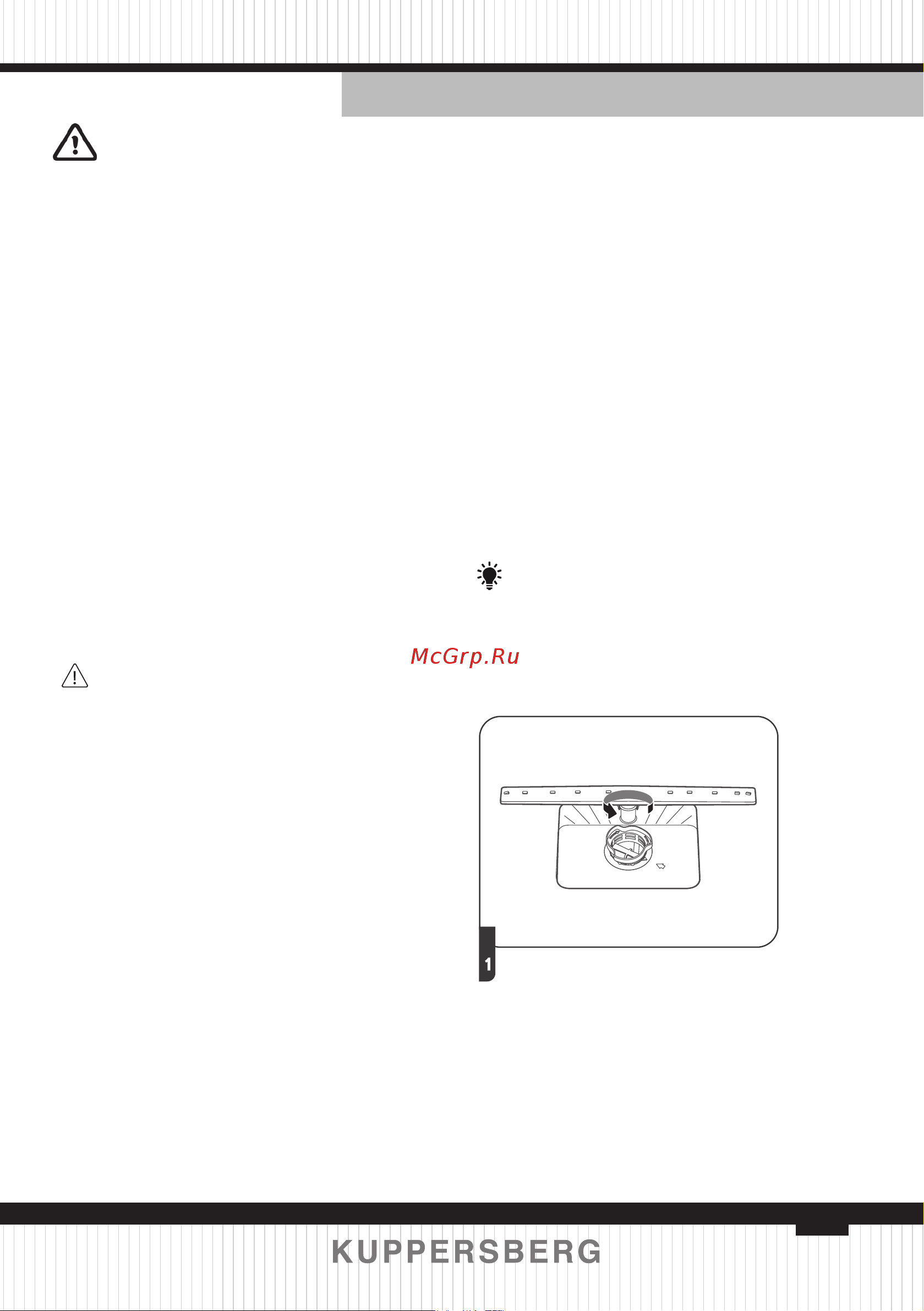 Kuppersberg GLM 6096 [63/156] External care