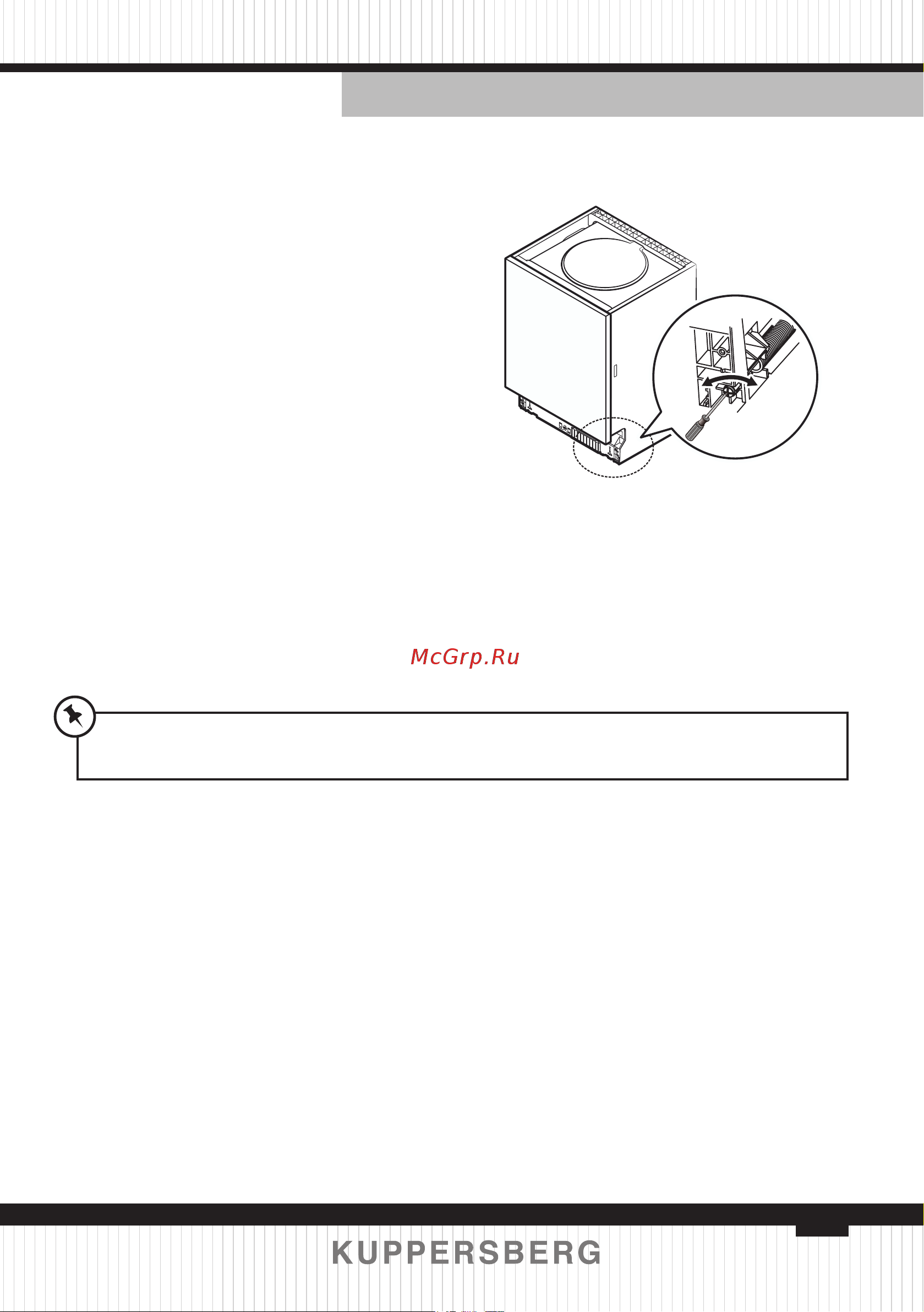 Kuppersberg GLM 6096 [73/156] Step 3 tension adjustment of the door spring