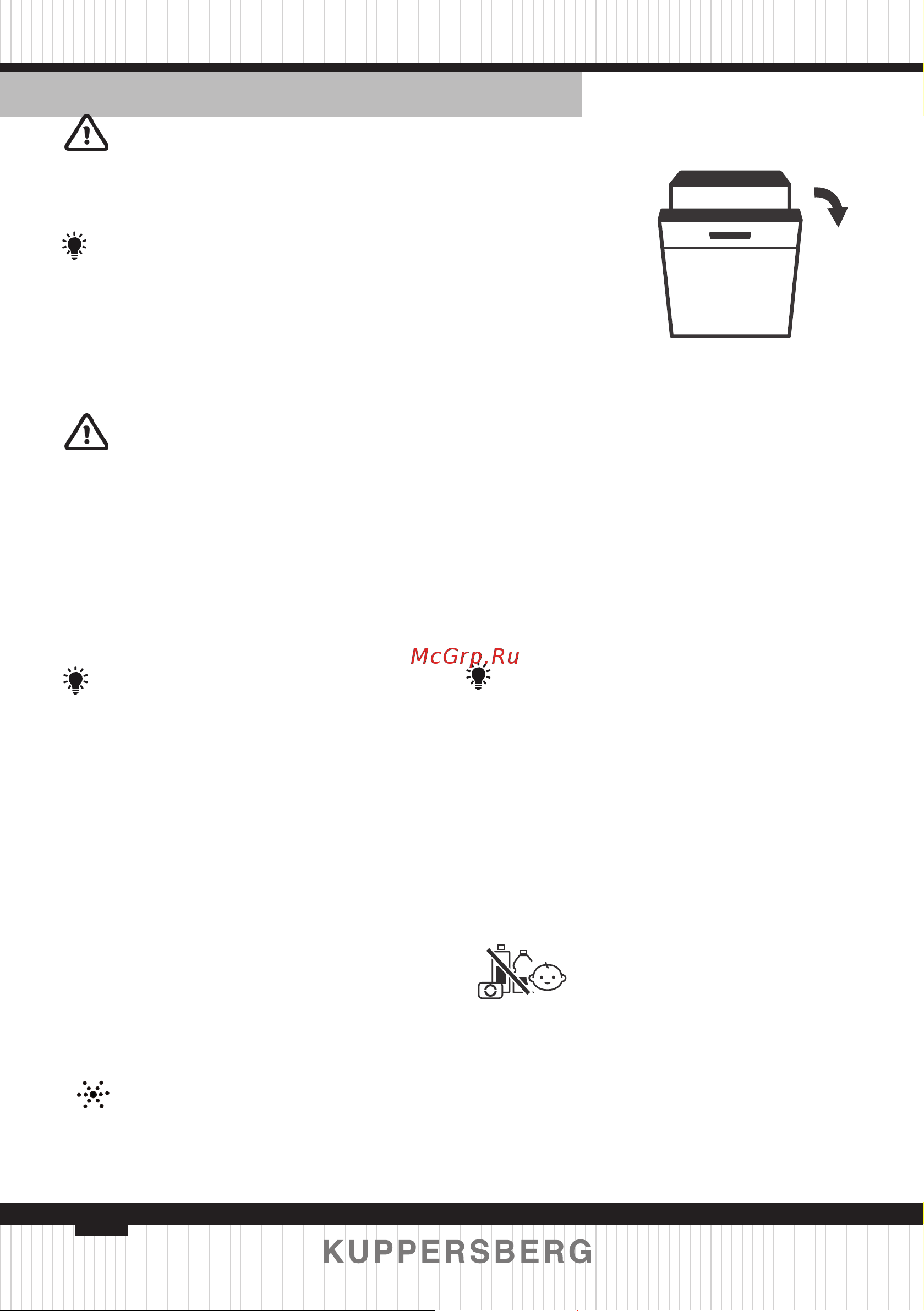 Kuppersberg GLM 6096 [88/156] Function of the rinse aid and detergent