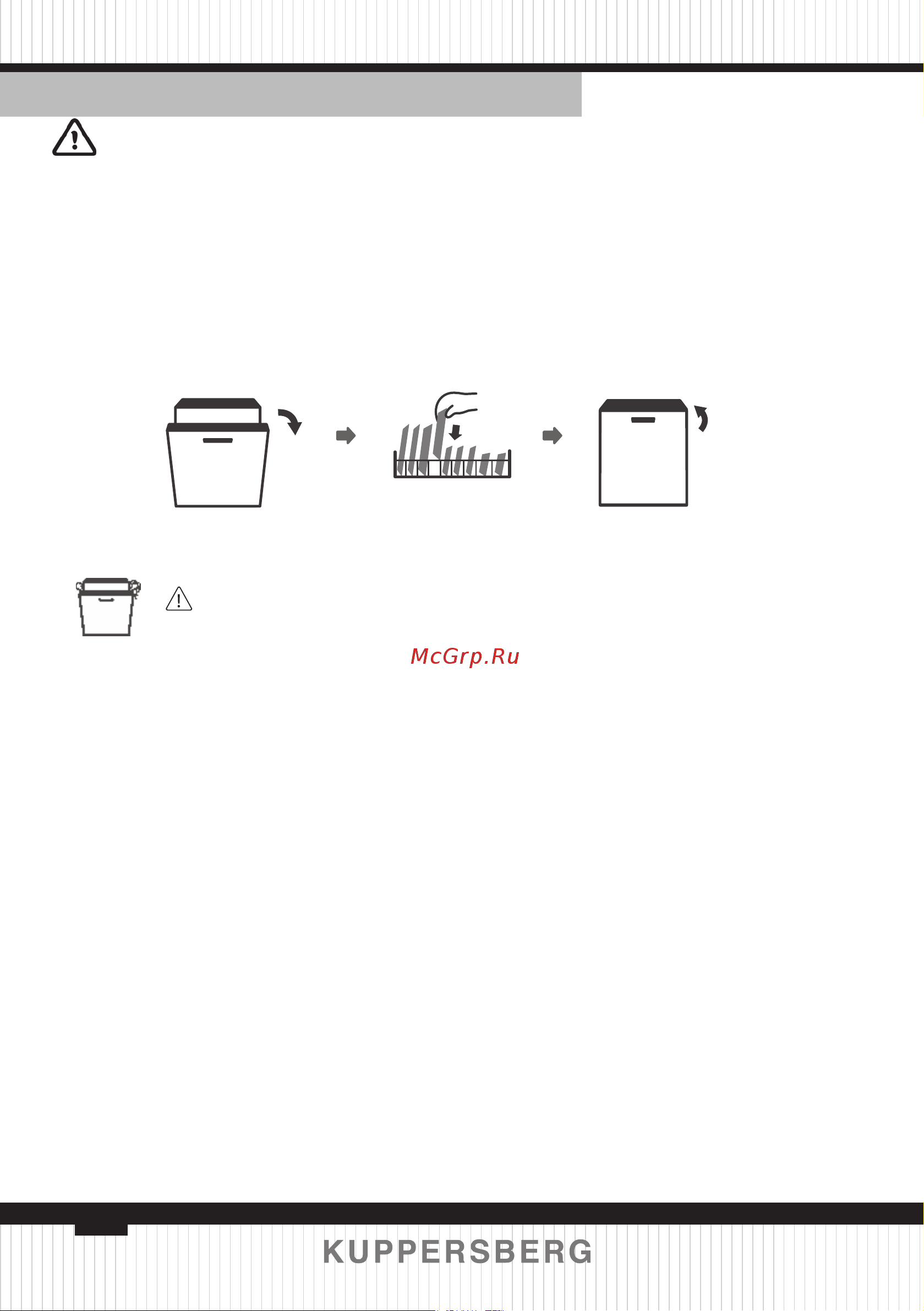 Kuppersberg GLM 6096 [94/156] Forget to add a dish