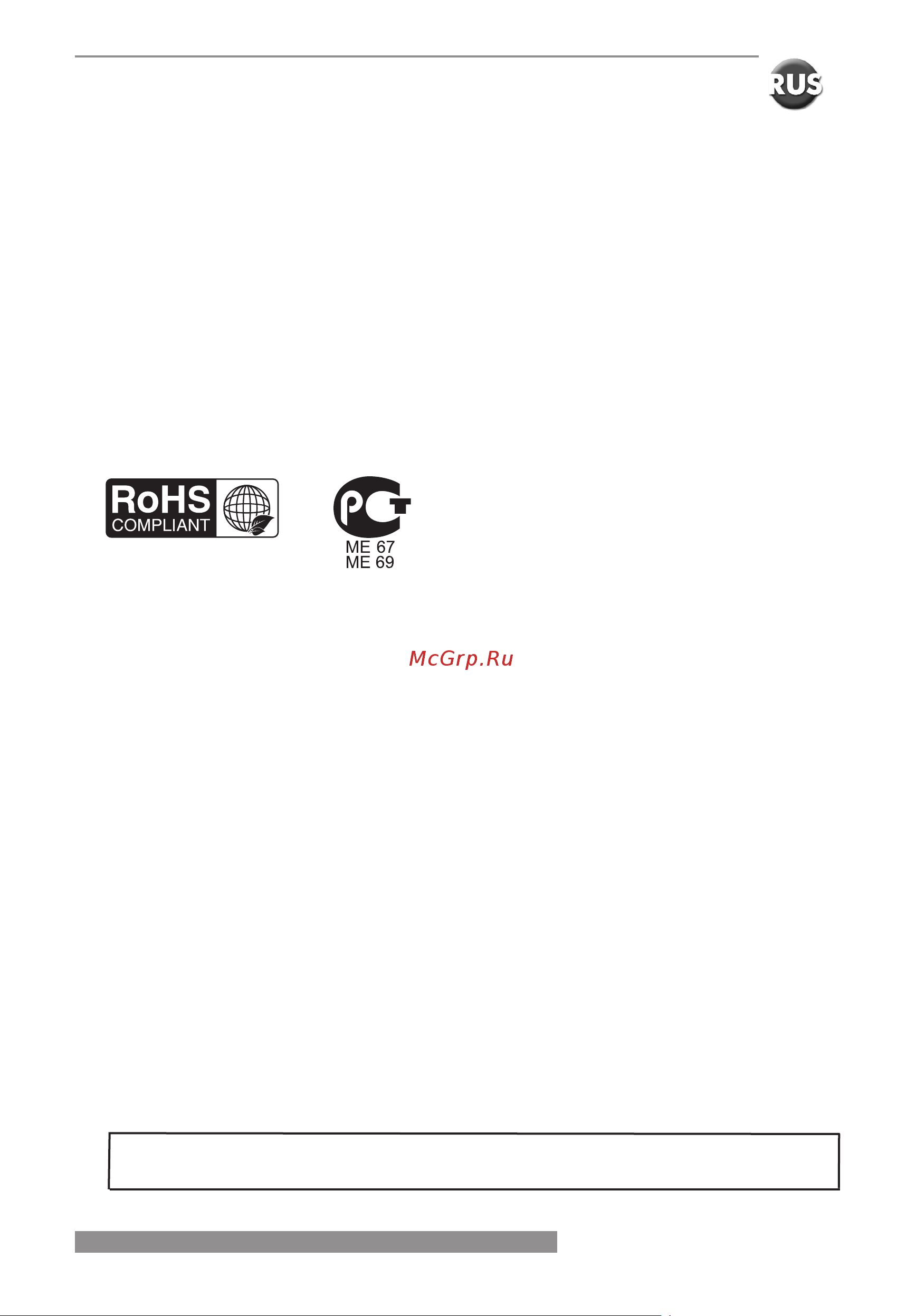 RUNZEL RZL-830 FORDIG [33/36] 8 00 7 0 7 7 2 71