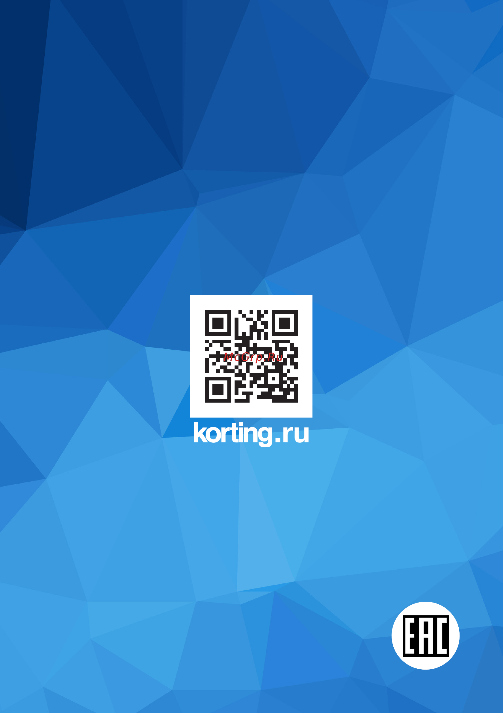 Korting KNFM 91868 GN Руководство по эксплуатации онлайн [28/28] 802096
