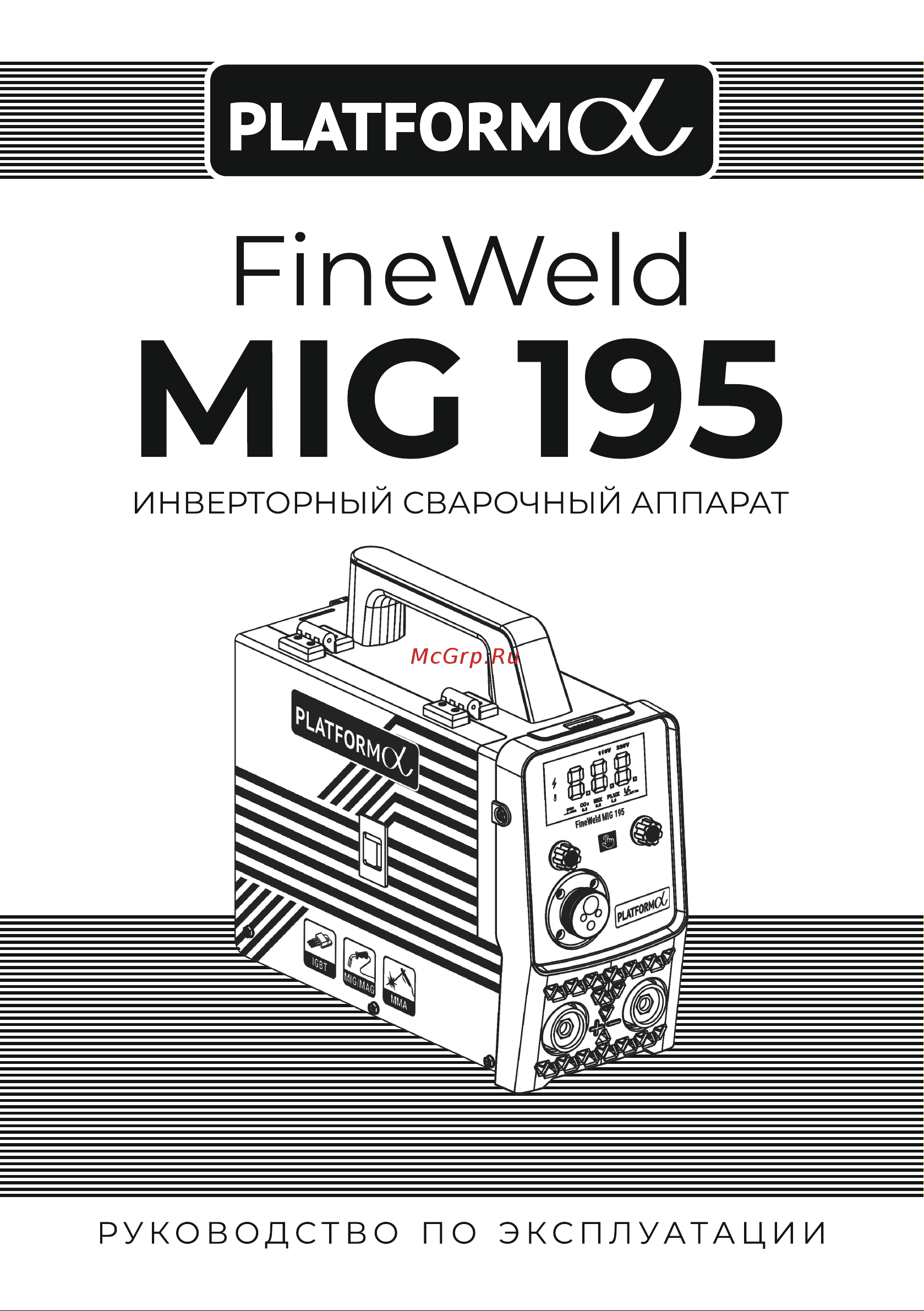 Platform PL-FWMIG195 Руководство по эксплуатации онлайн