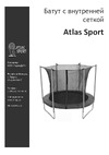 Atlas Sport 252 см (8ft) BASIC с лестницей фиолетовый Руководство по эксплуатации
