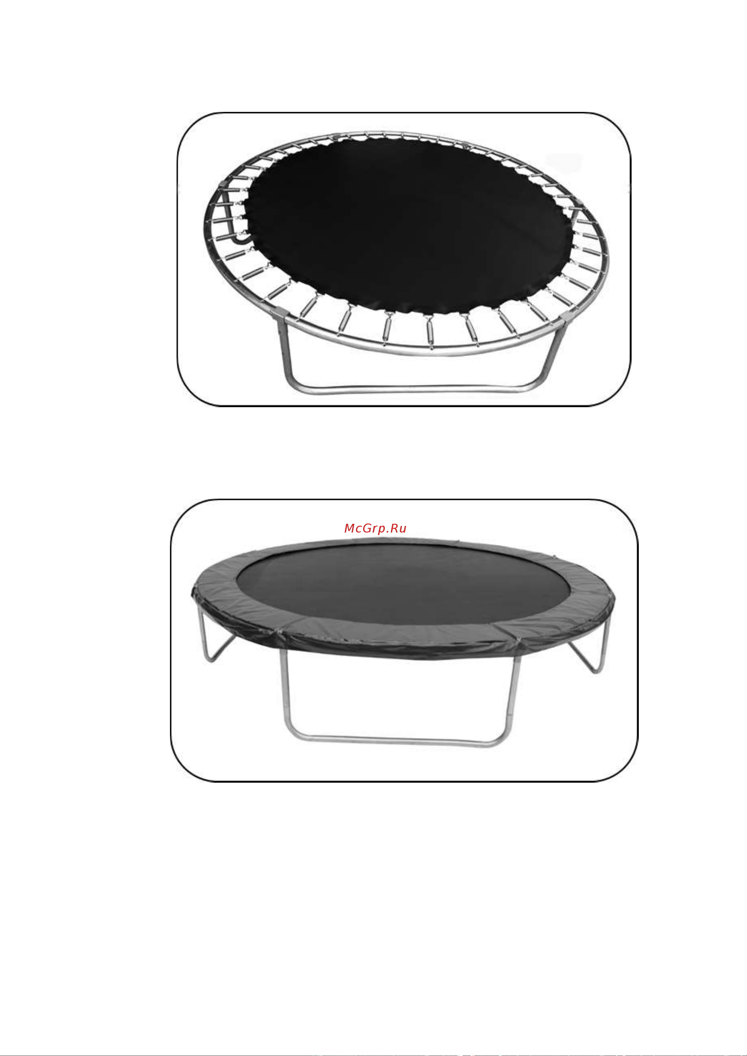Atlas Sport 252 см (8ft) PRO синий [10/17] Шаг 6