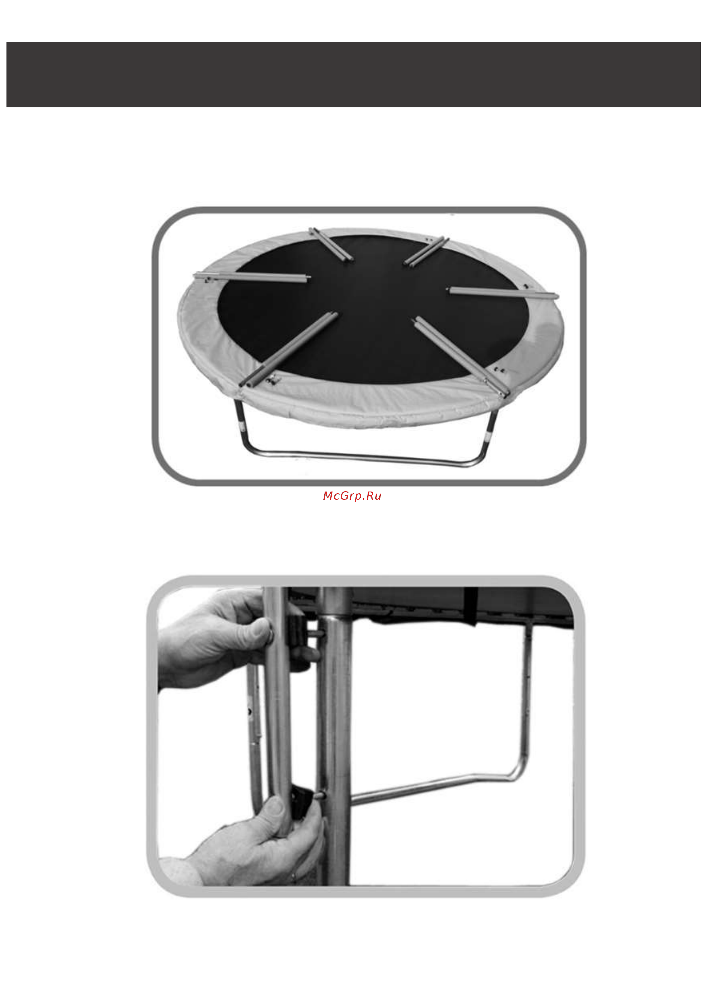 Atlas Sport 252 см (8ft) PRO синий [12/17] Установка защитной сетки