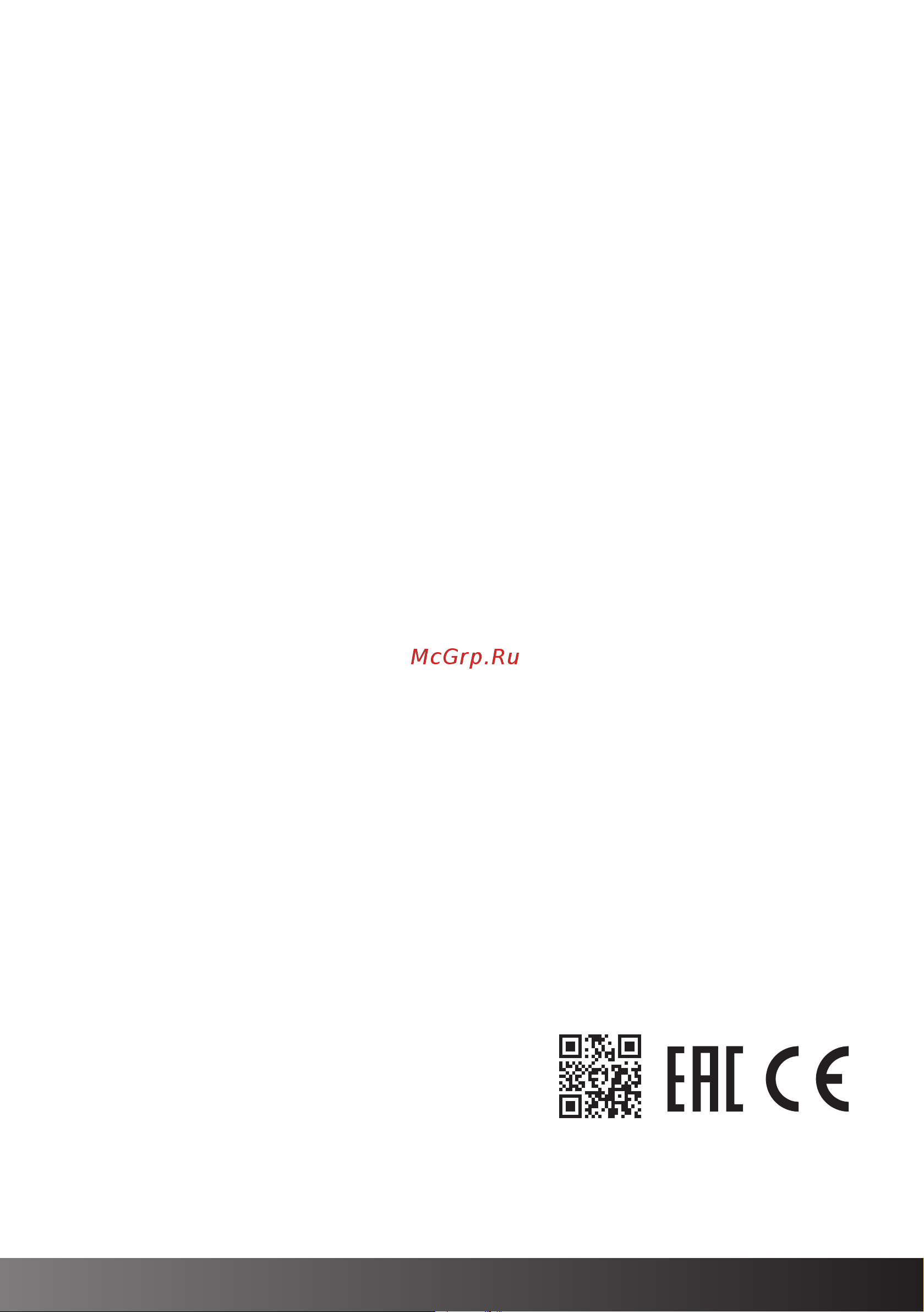 Hiberg VTMF 90100 B [17/20] 800 700 12 25